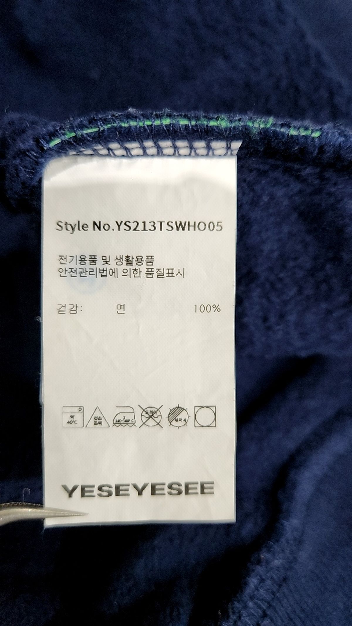 예스아이씨(YESEYESEE) 후드 티셔츠 S
