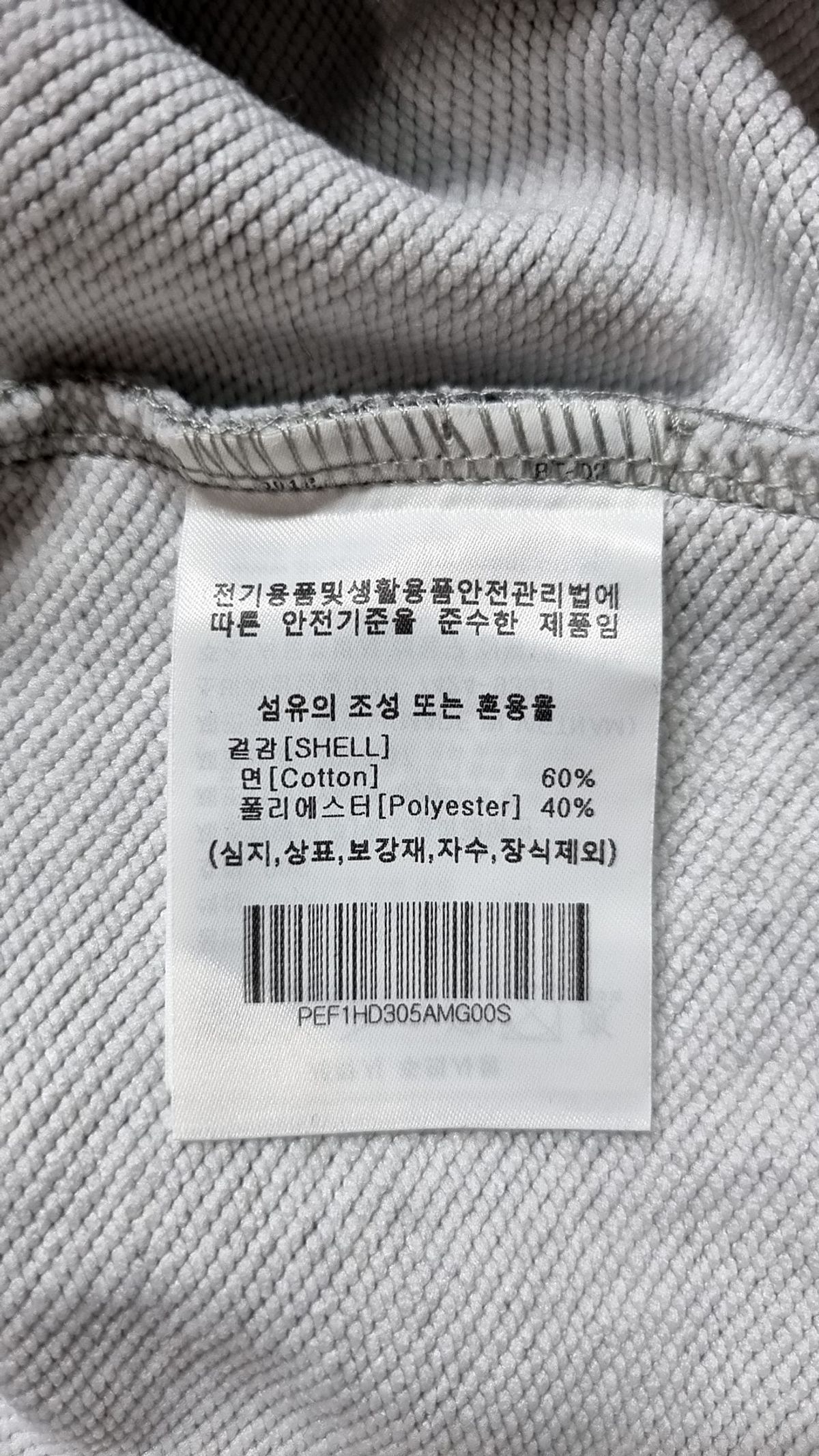 피지컬 디파트먼트(PHYSICAL DEPARTMENT) 후드 티셔츠 S
