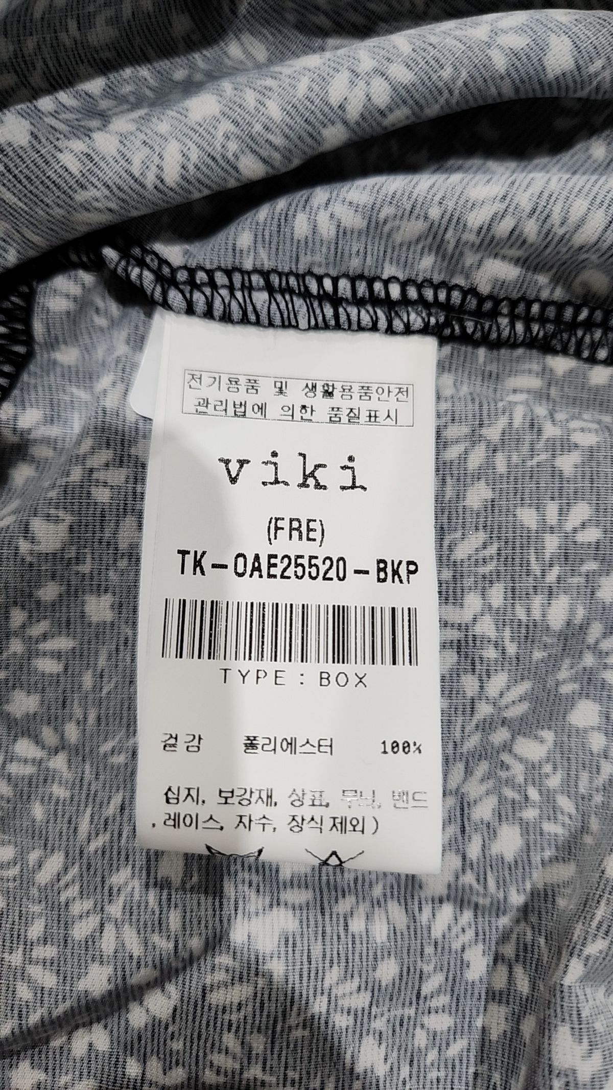 비키(VIKI) 맥시 원피스 FREE