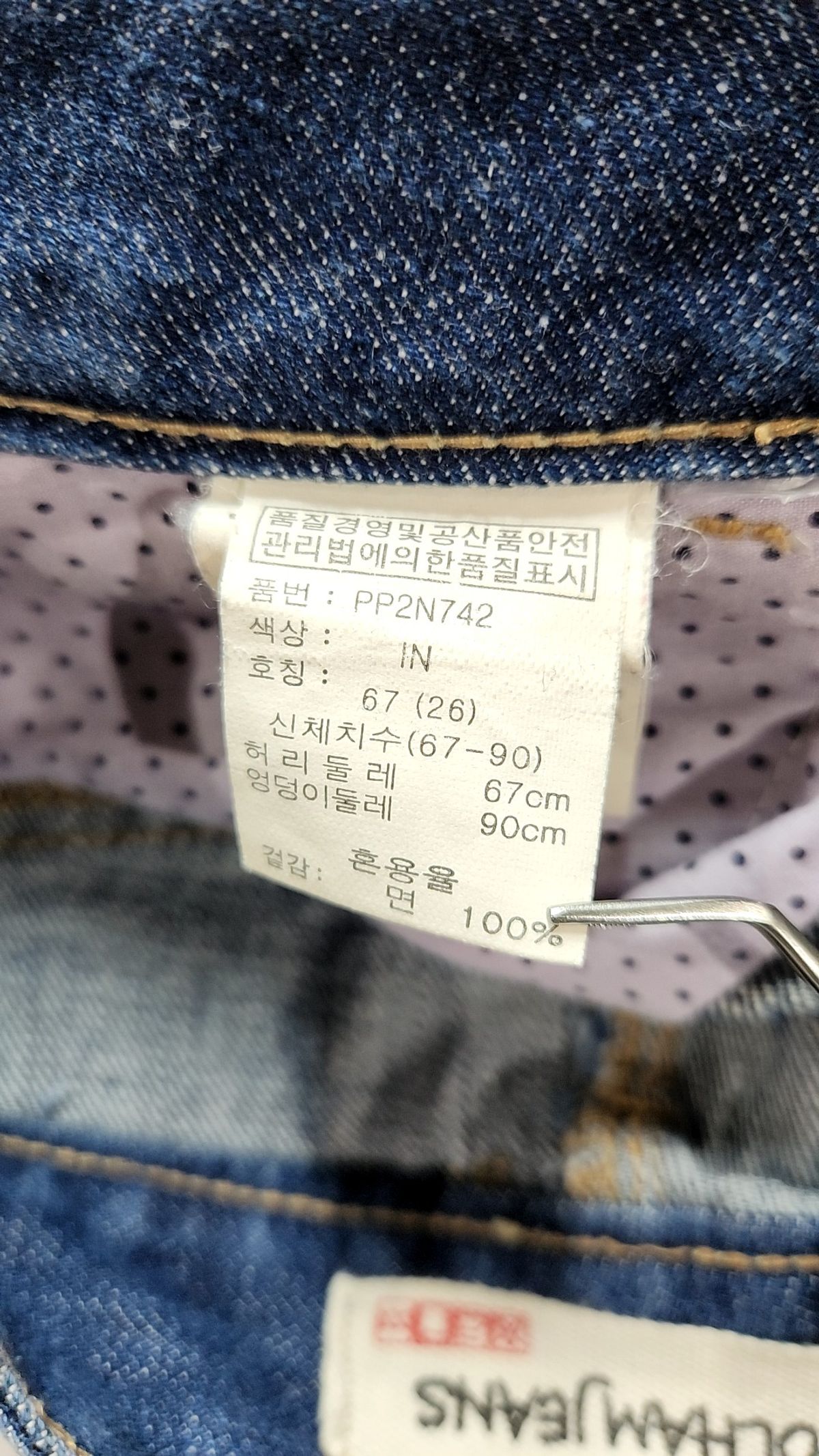 폴햄(POLHAM) 숏팬츠 26