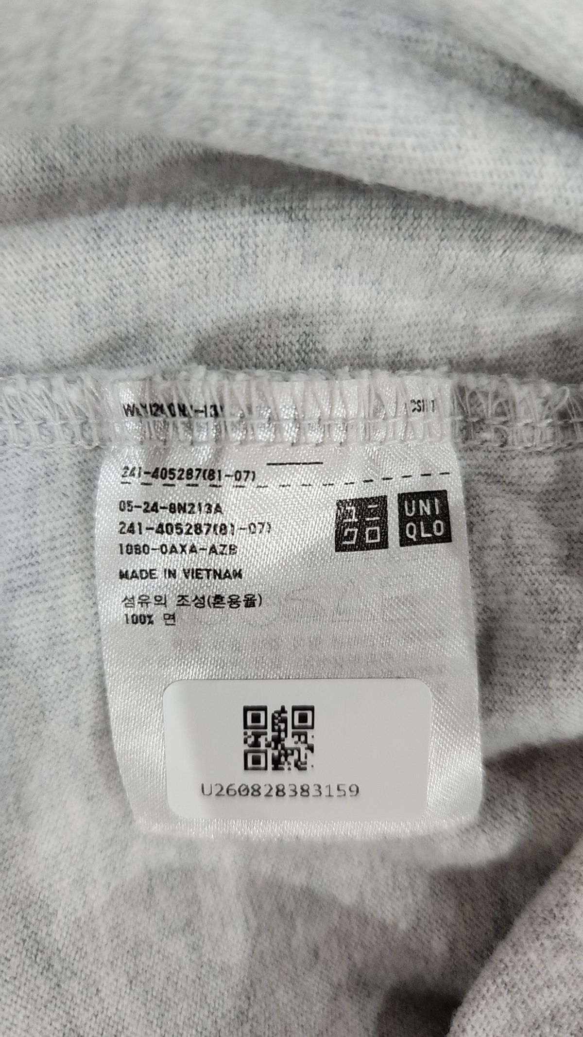 유니클로(UNIQLO) 반소매 티셔츠 S