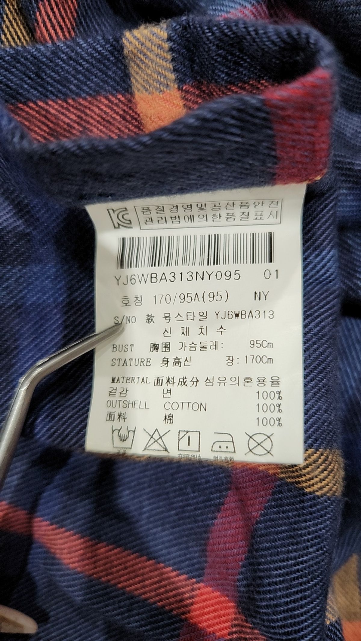 예작(YEZAC) 캐주얼 셔츠 95