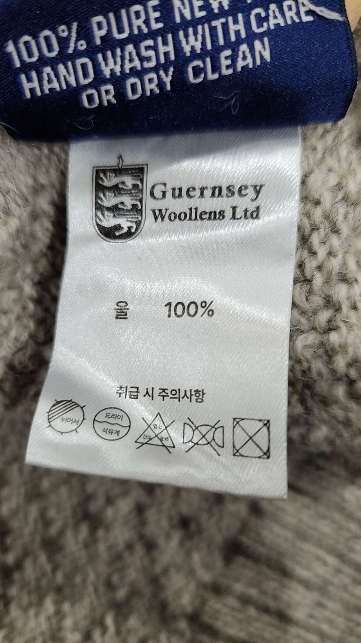 건지 울른스(Guernsey Woollens) 니트/스웨터 44