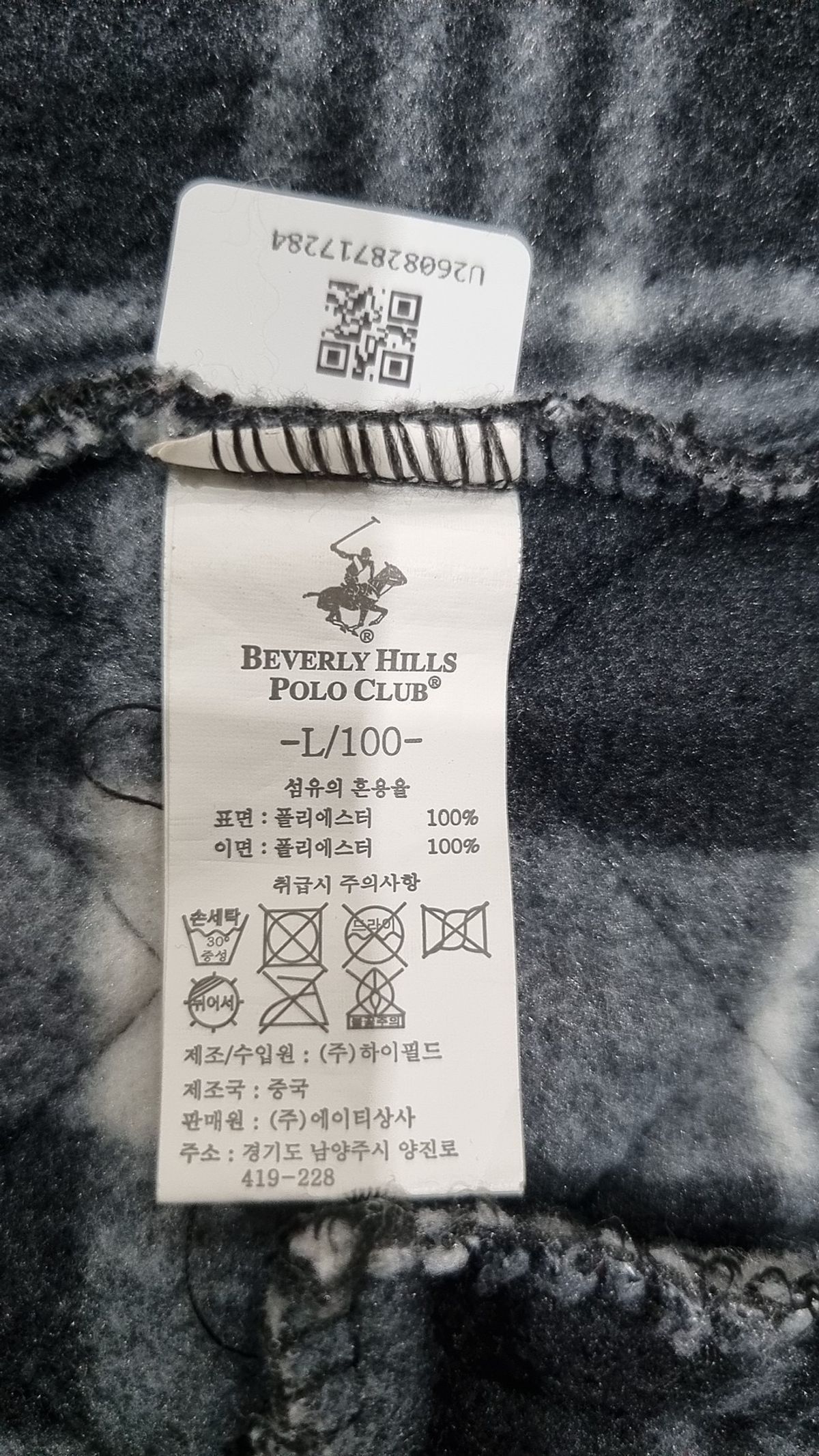 비버리힐즈폴로클럽(BEVERLYHILLS POLO CLUB) 카디건 100
