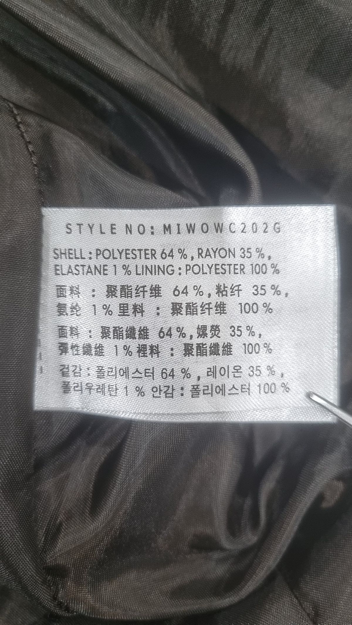 미쏘(MIXXO) 넥 디테일 뷔스티에 원피스 MIWOWC202G M