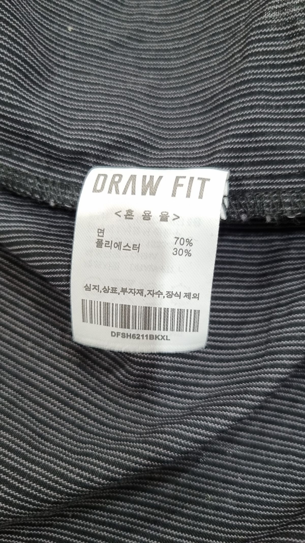 드로우핏(DRAW FIT) 캐주얼 셔츠 XL