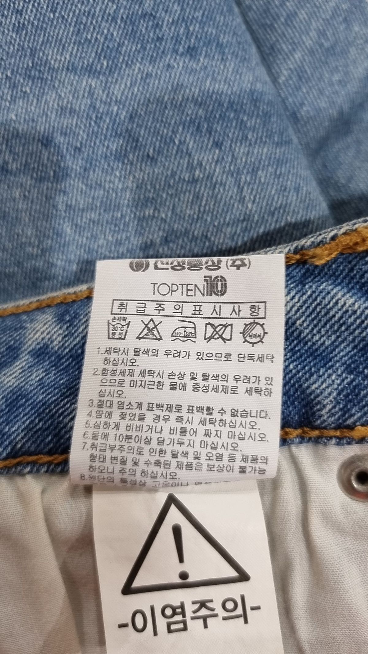 탑텐(TOPTEN) 숏팬츠 67