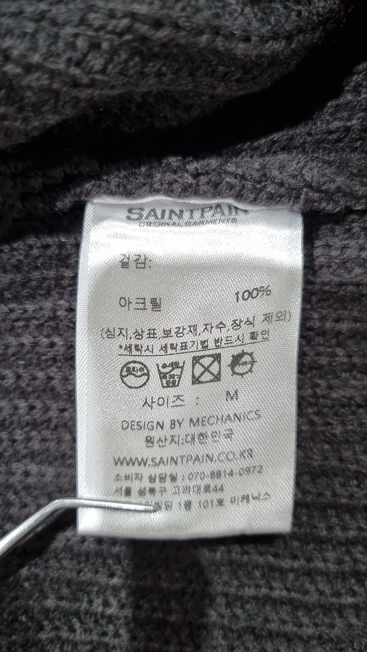 세인트페인(SAINTPAIN) 니트/스웨터 M