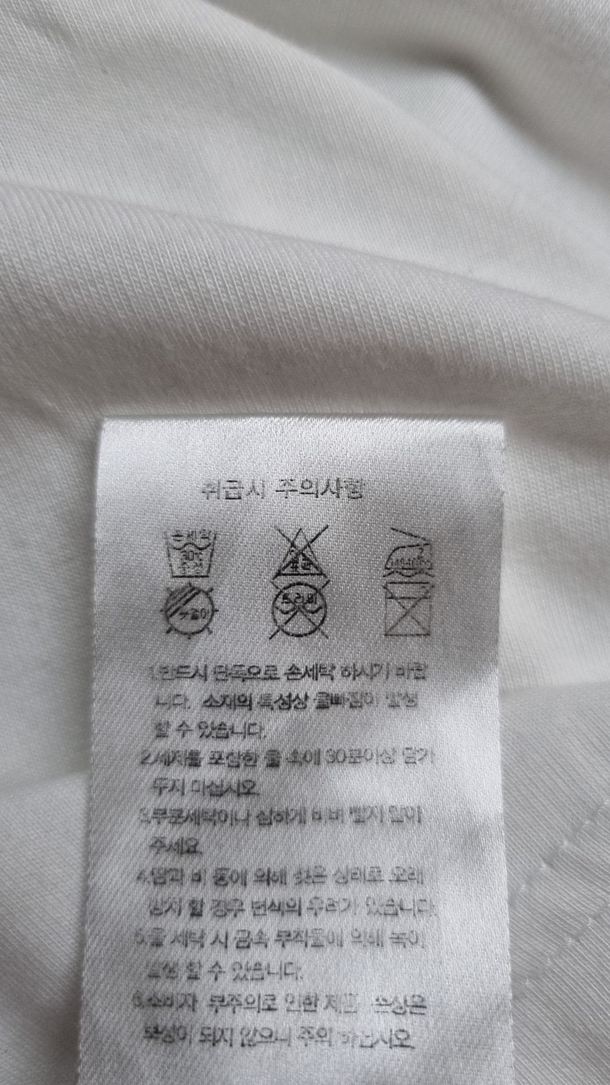 무신사 스탠다드(MUSINSA STANDARD) 반소매 티셔츠 XXXL