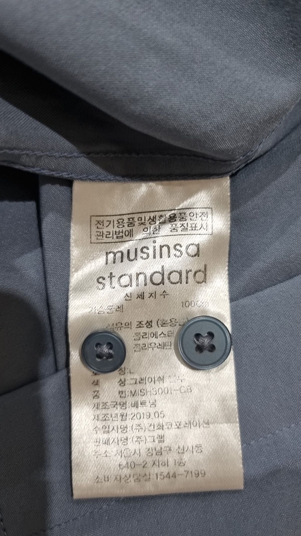 무신사 스탠다드(MUSINSA STANDARD) 캐주얼 셔츠 L