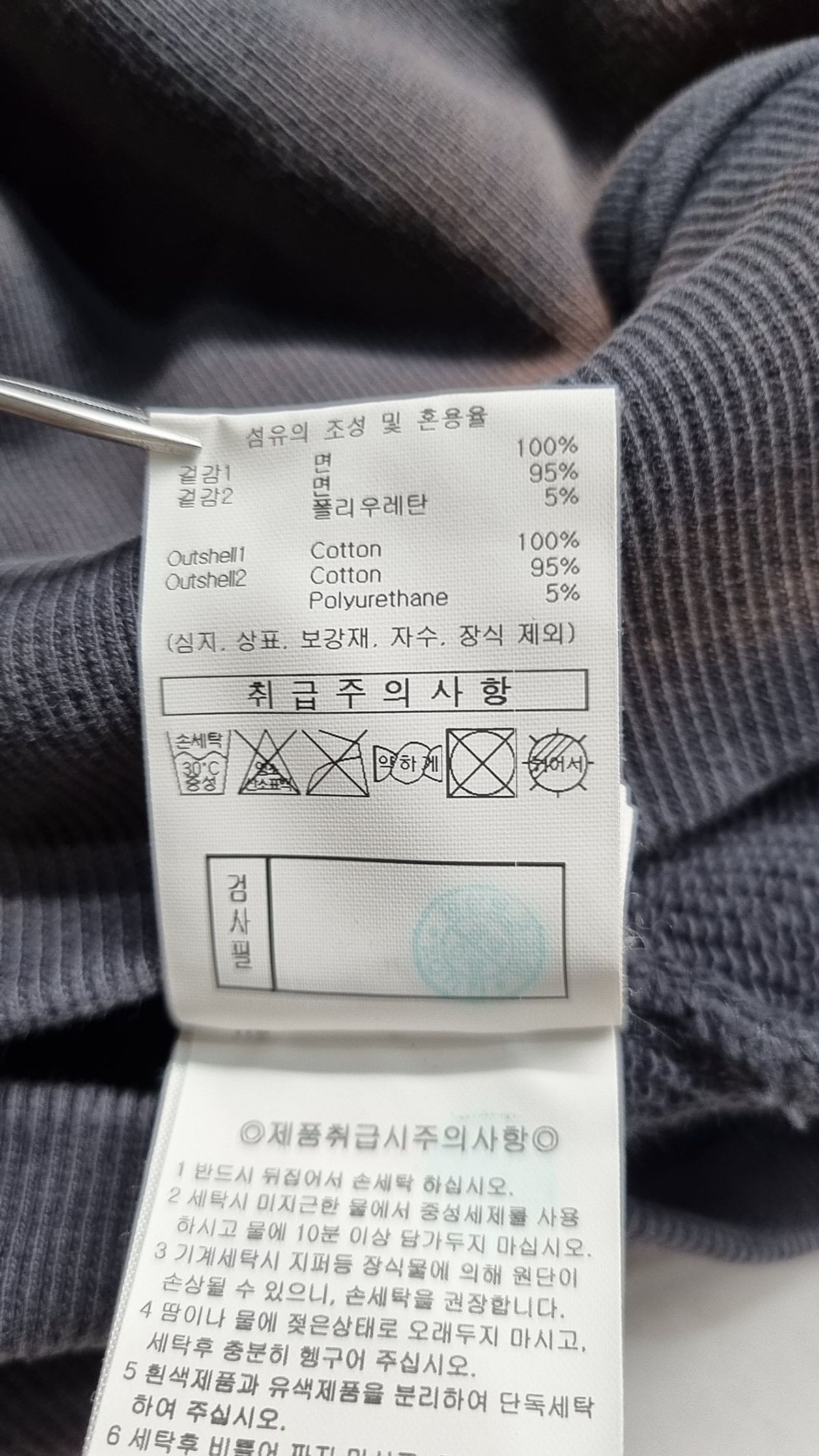 엄브로(UMBRO) 후드 티셔츠 L