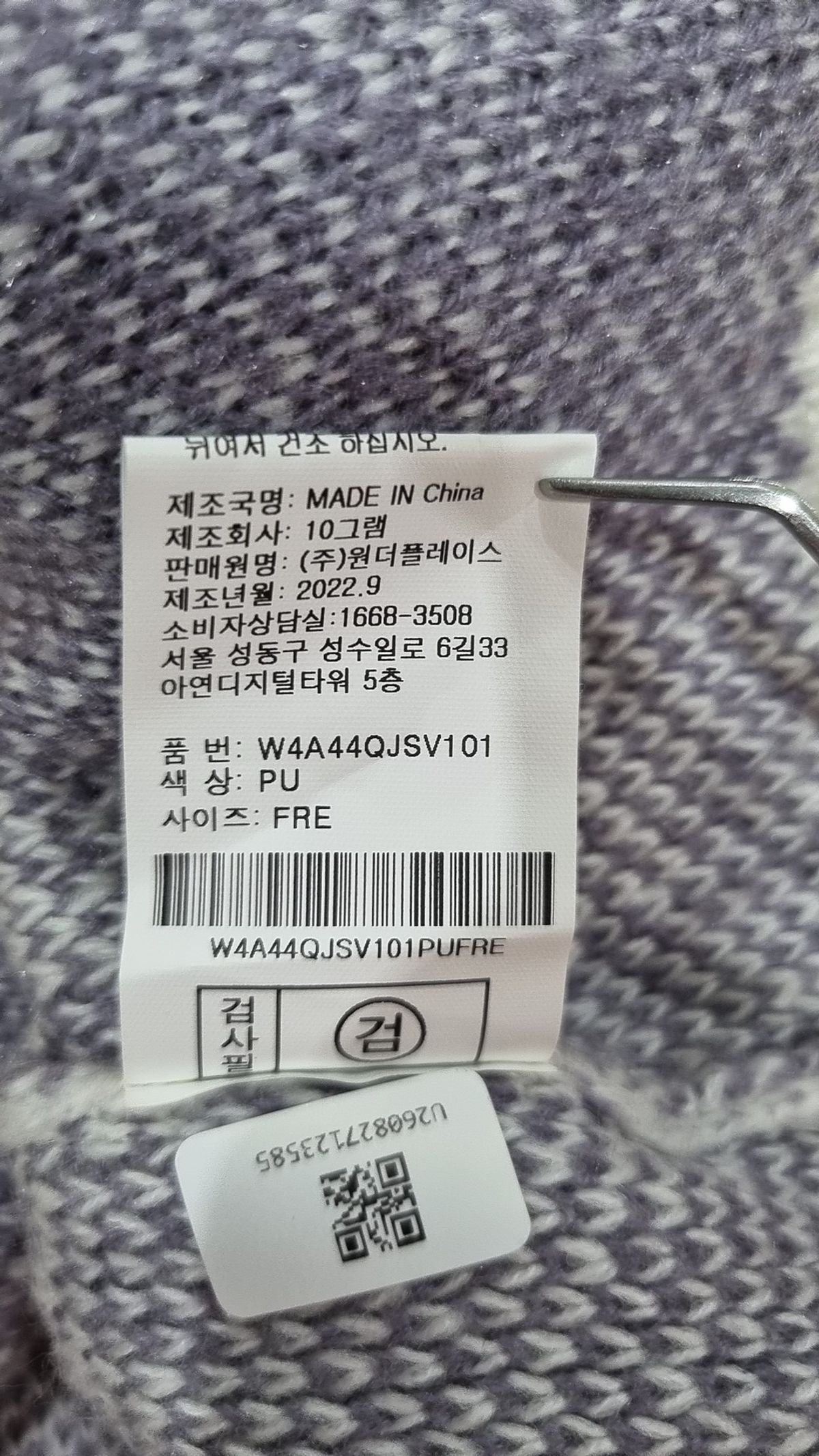 필드워커(FIELDWORKER) 베스트 FREE