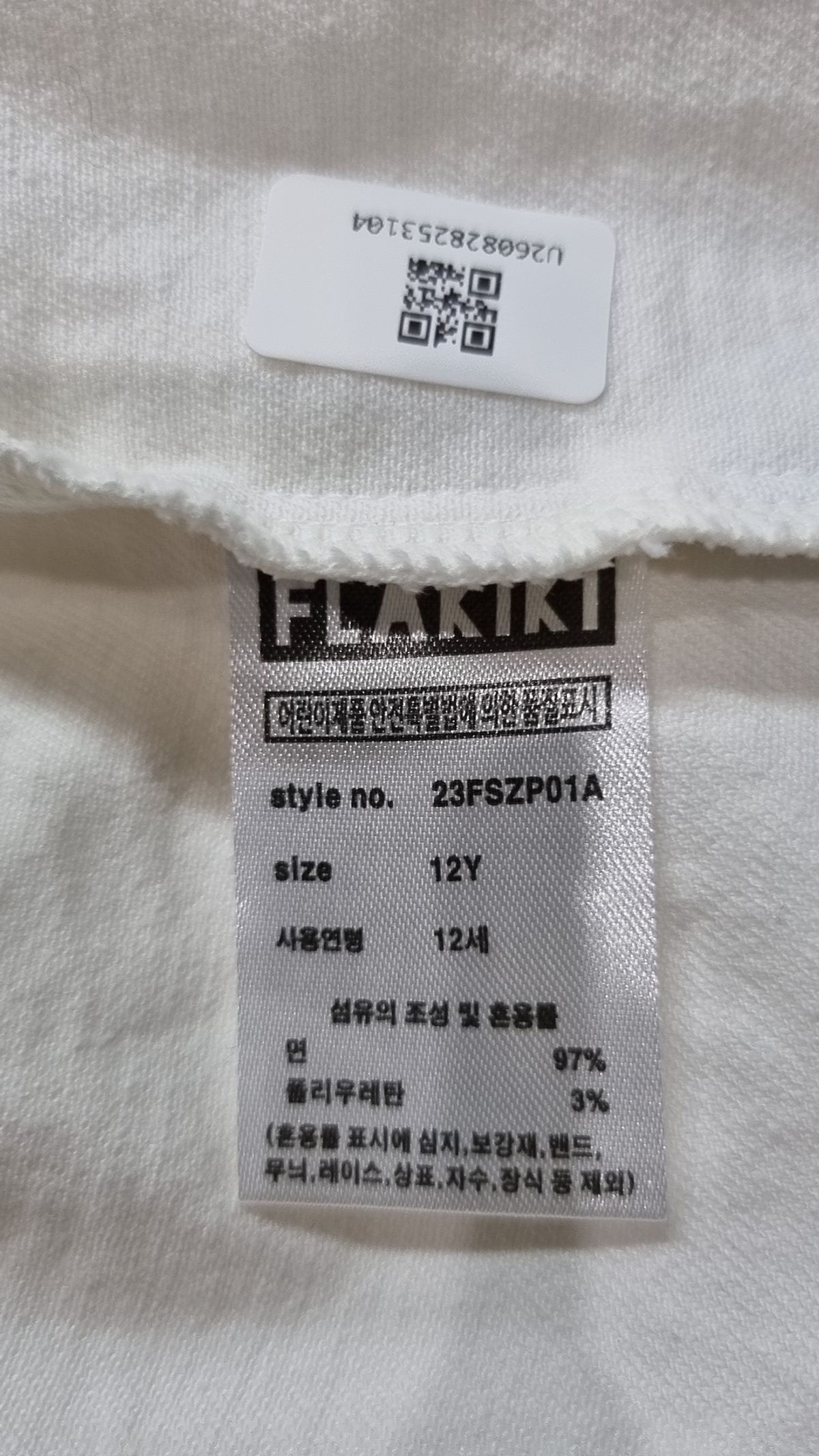 플라키키(FLAKIKI) 점퍼/재킷 12Y