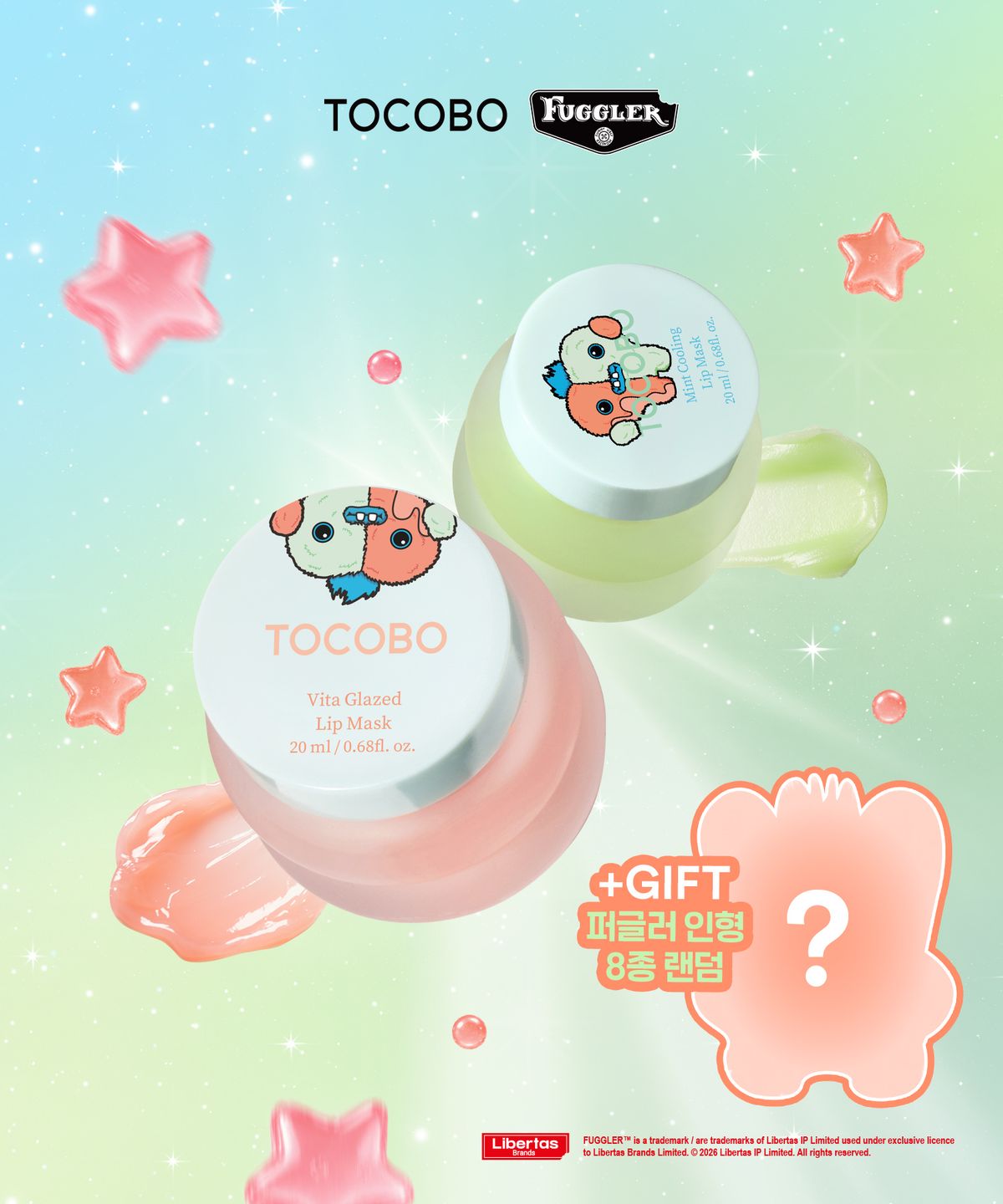 토코보(TOCOBO) 비타 민트 립 마스크 듀오 기획 (GIFT 랜덤키링)