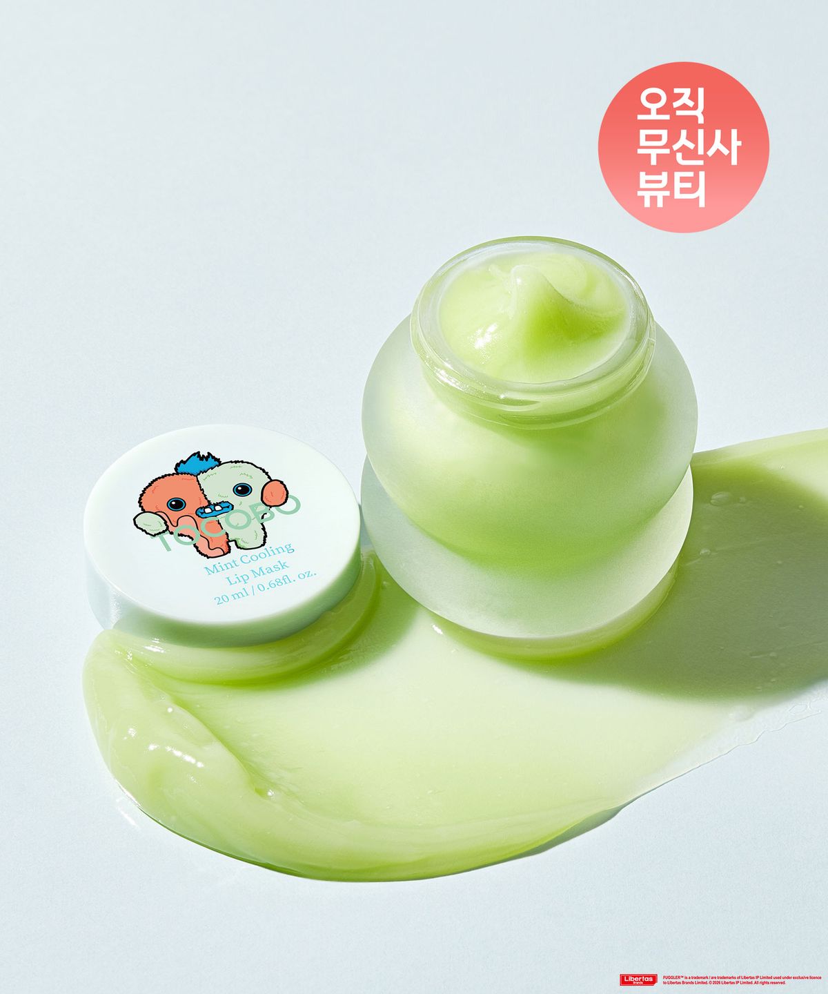 토코보(TOCOBO) 비타 민트 립 마스크 듀오 기획 (GIFT 랜덤키링)