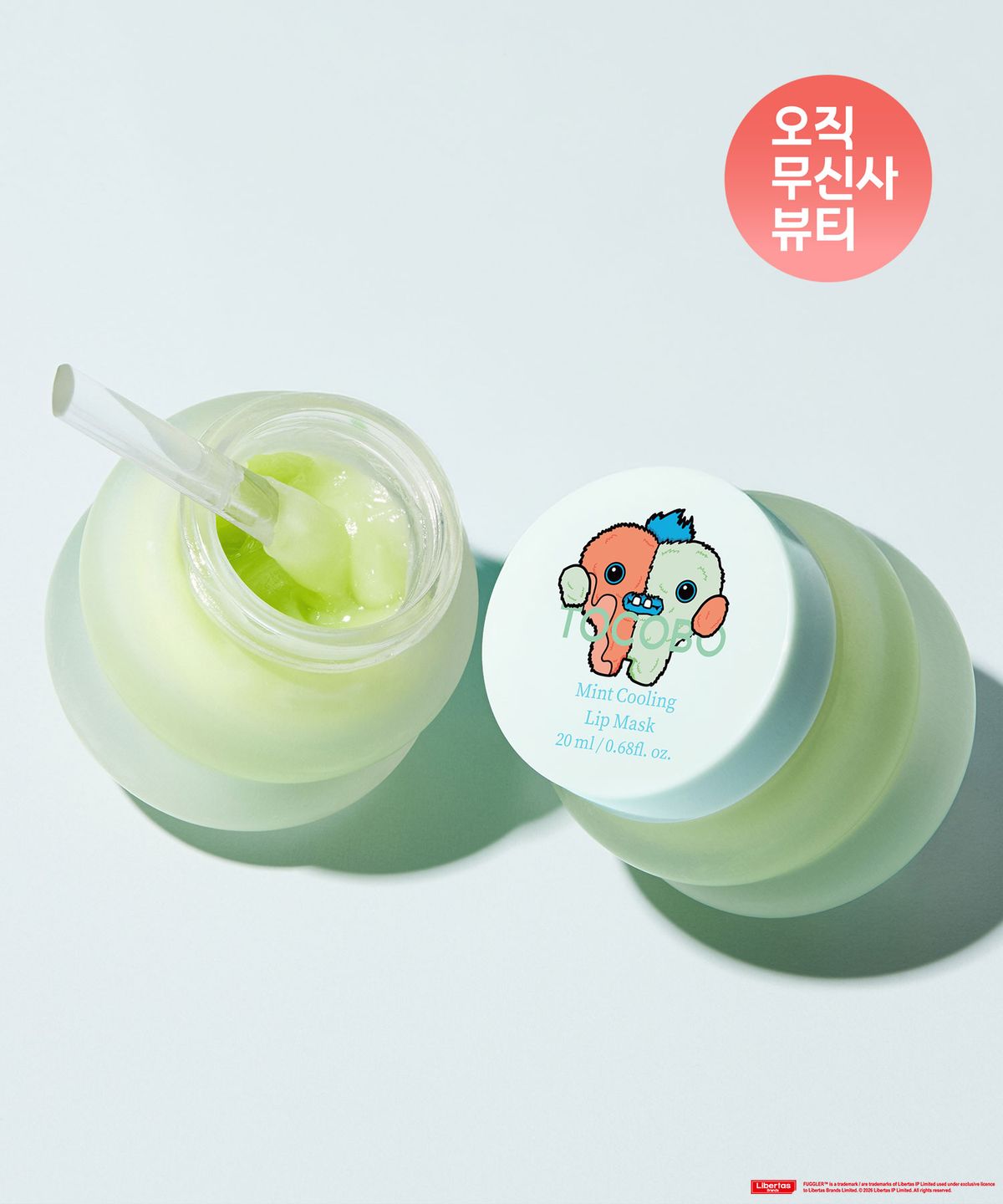 토코보(TOCOBO) 비타 민트 립 마스크 듀오 기획 (GIFT 랜덤키링)