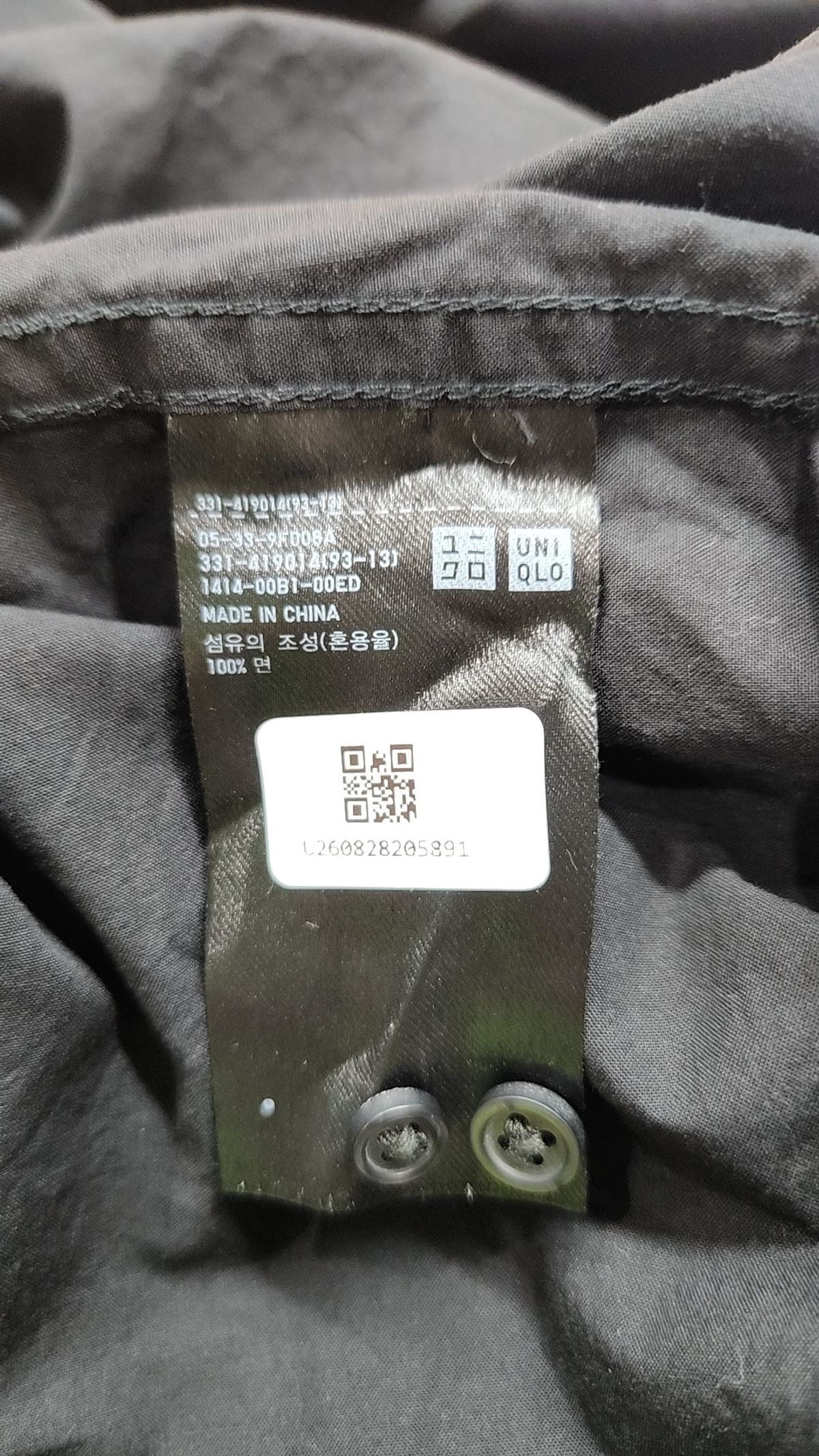 유니클로(UNIQLO) 캐주얼 셔츠 M