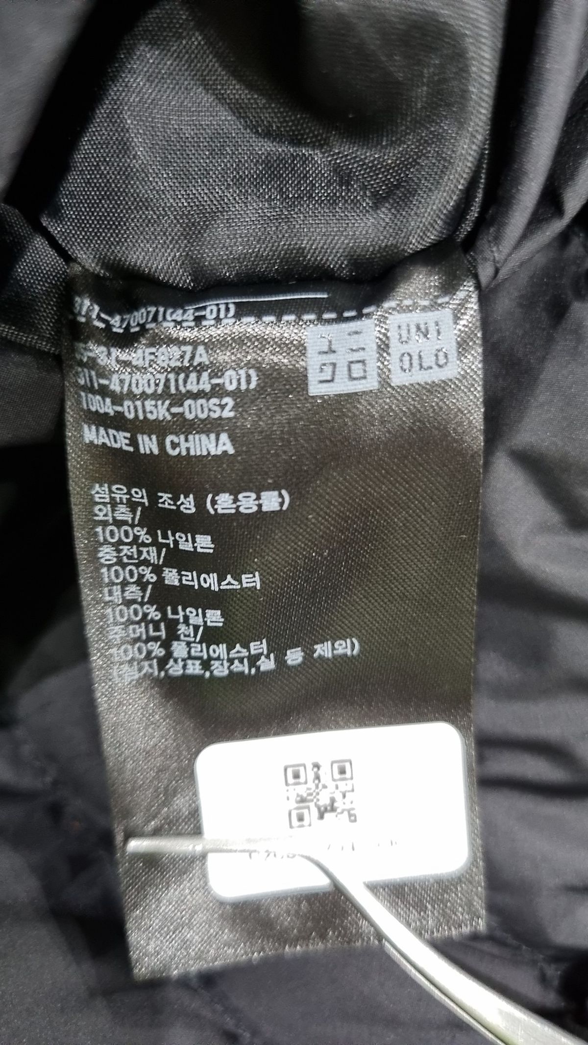 유니클로(UNIQLO) 숏 패딩/숏 헤비 아우터 XXL