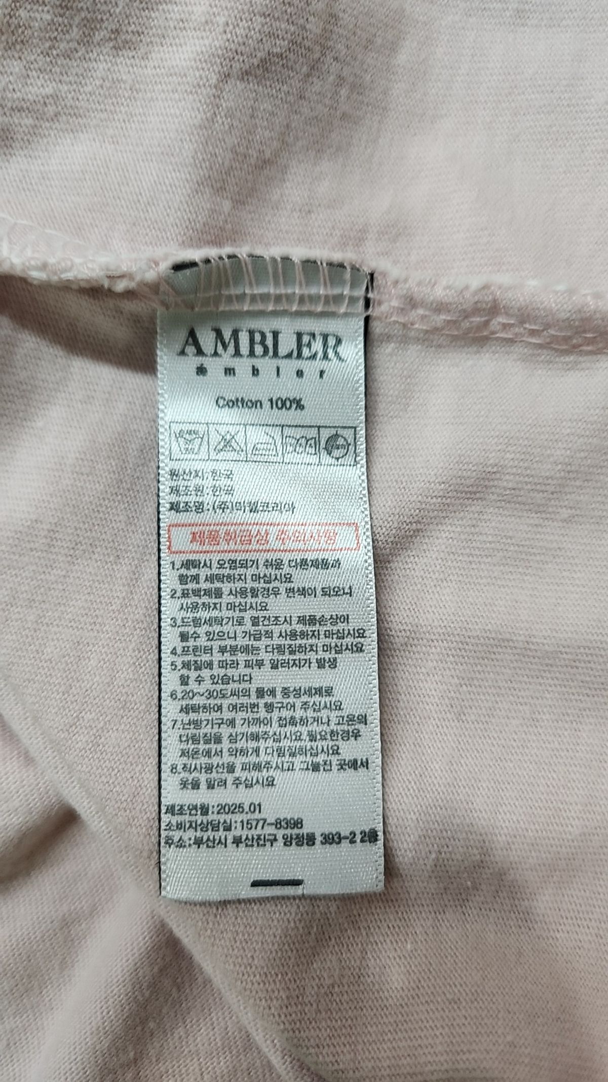 엠블러(AMBLER) 반소매 티셔츠 S