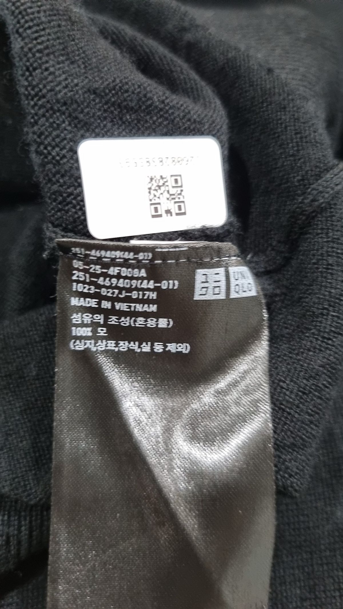유니클로(UNIQLO) 니트/스웨터 XL