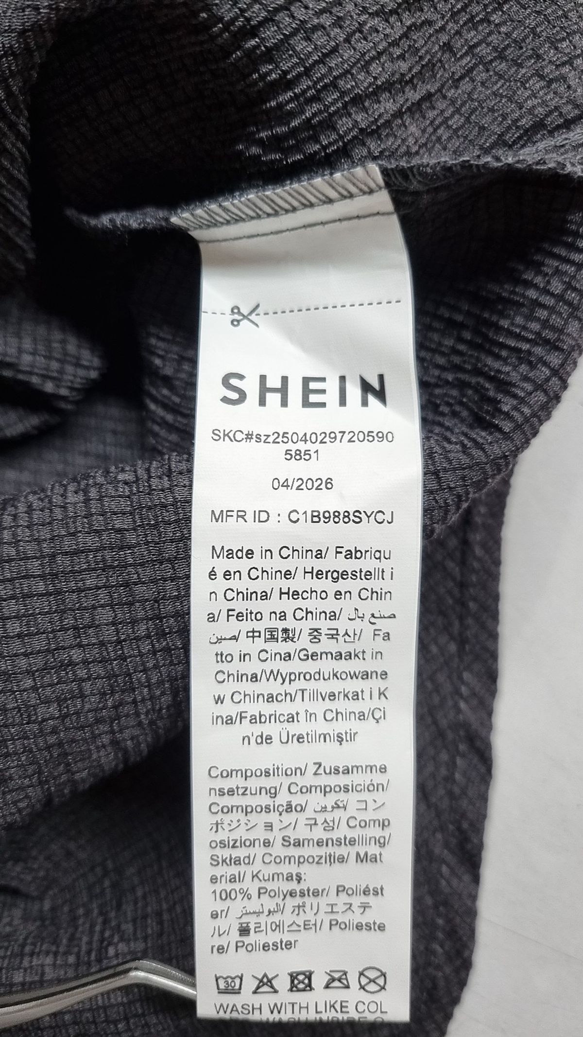 쉬인(SHEIN) 나시/민소매 티셔츠 XL