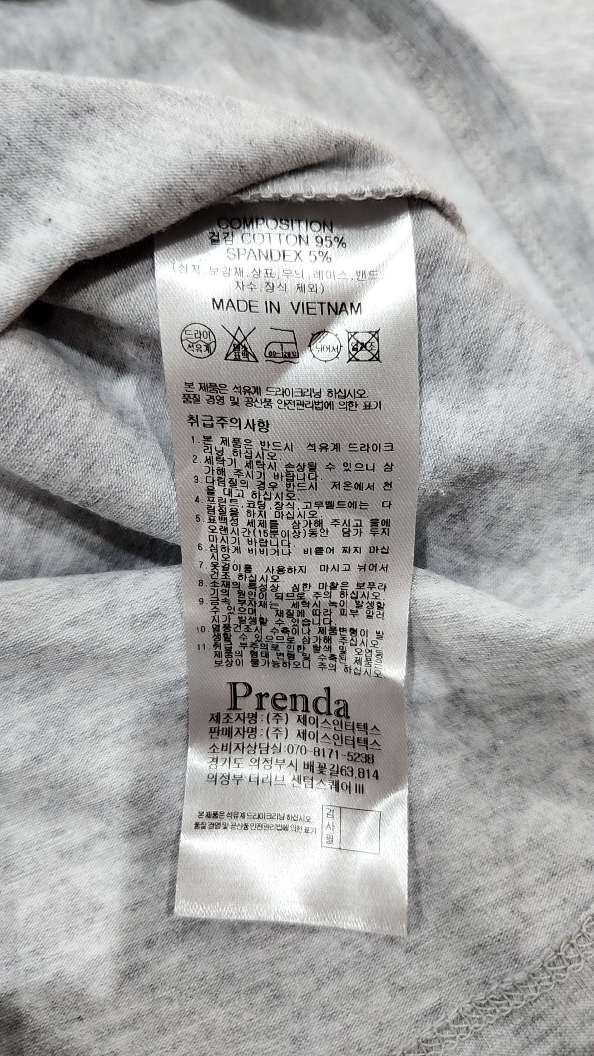 프렌다(PRENDA) 피케/카라 티셔츠 FREE