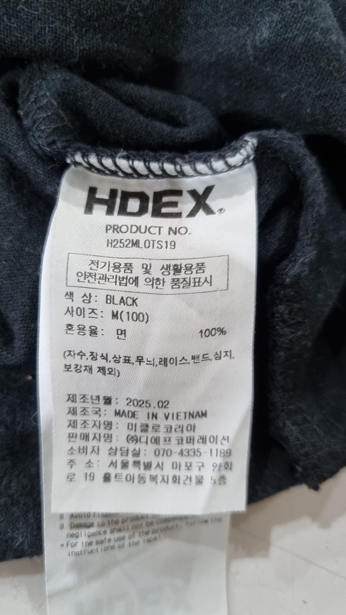 에이치덱스(HDEX) 올드 페이디드 워싱 숏 슬리브 (Black) M