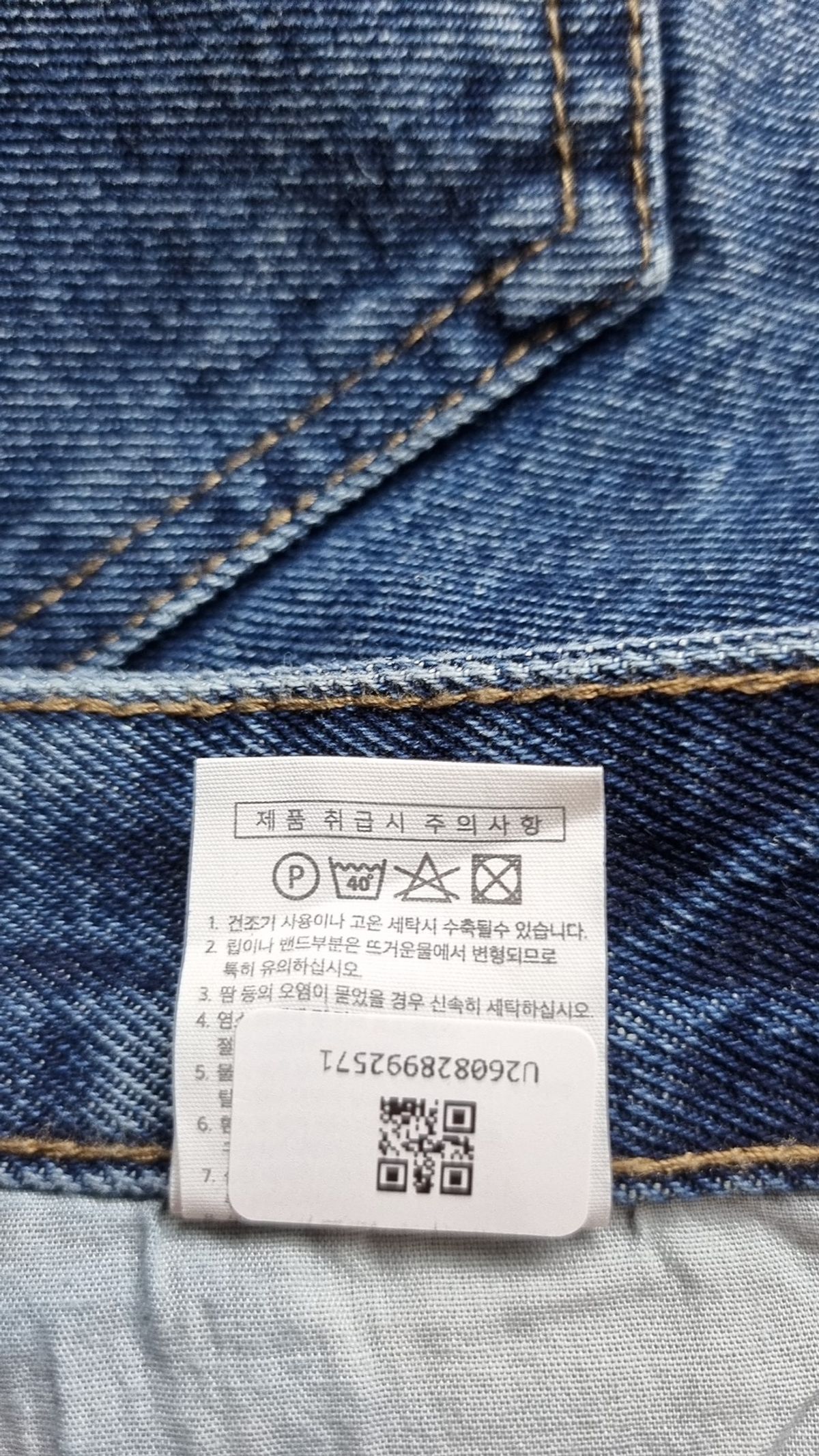 크림소다랩(CREAM SODA LAB) 청/데님 팬츠 L