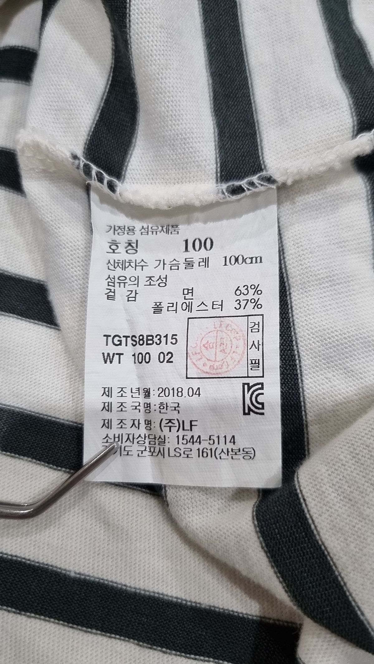 티엔지티(TNGT) 반소매 티셔츠 100