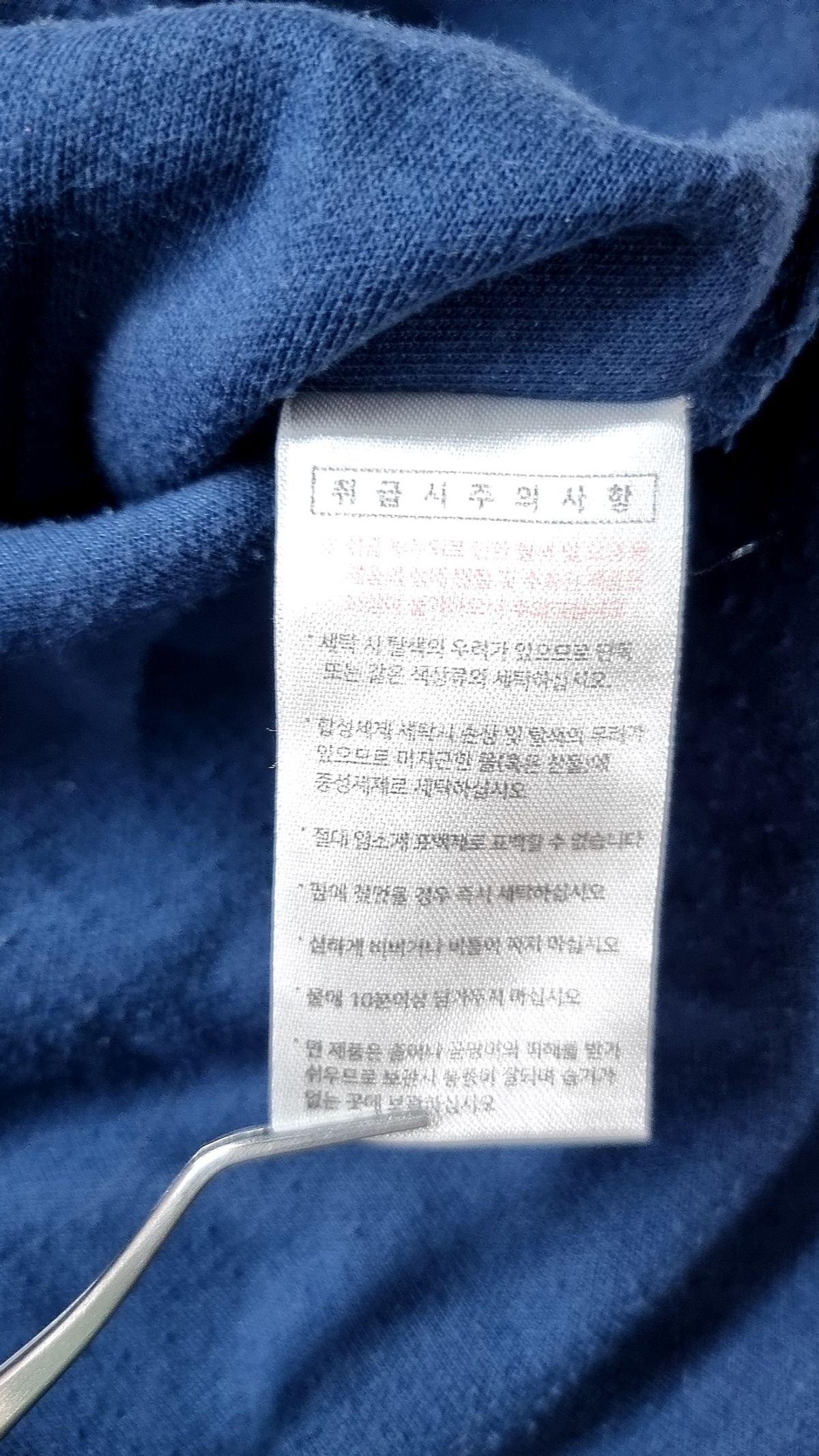 페플(FP142) 긴소매 티셔츠 XL
