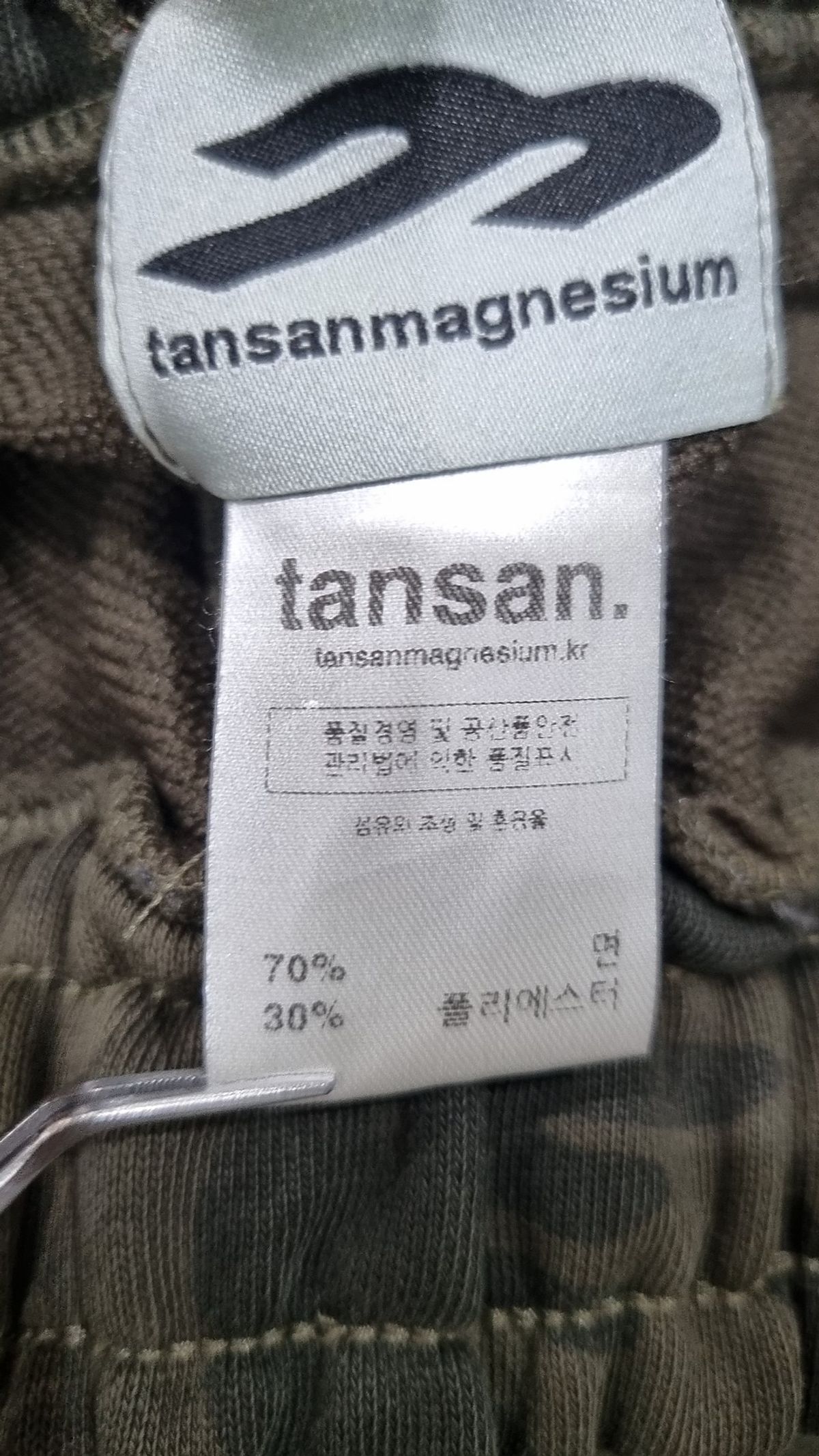 탄산마그네슘(TANSANMAGNESIUM) 트레이닝 팬츠 XS