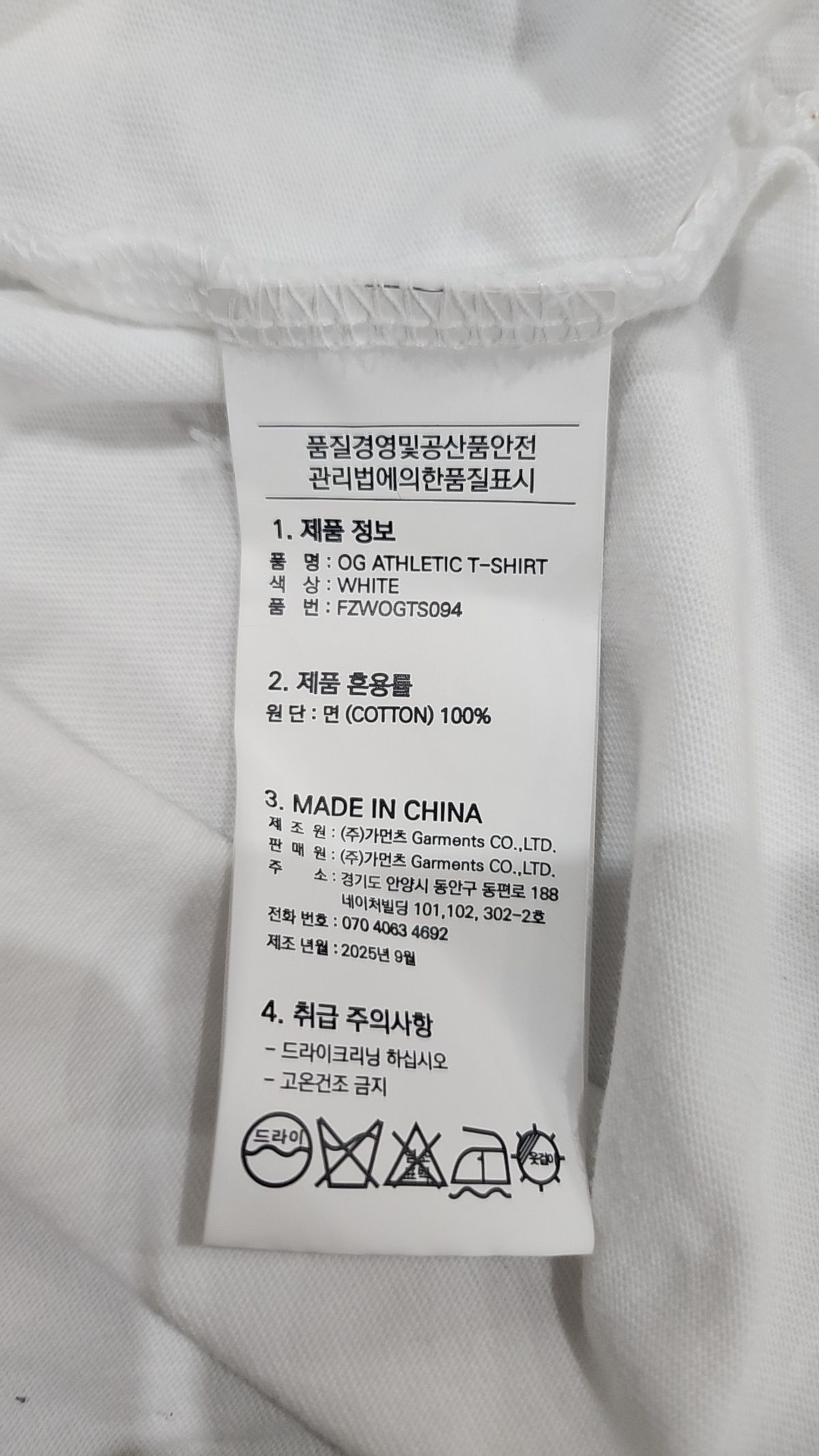 가먼츠(Garments) 반소매 티셔츠 XL