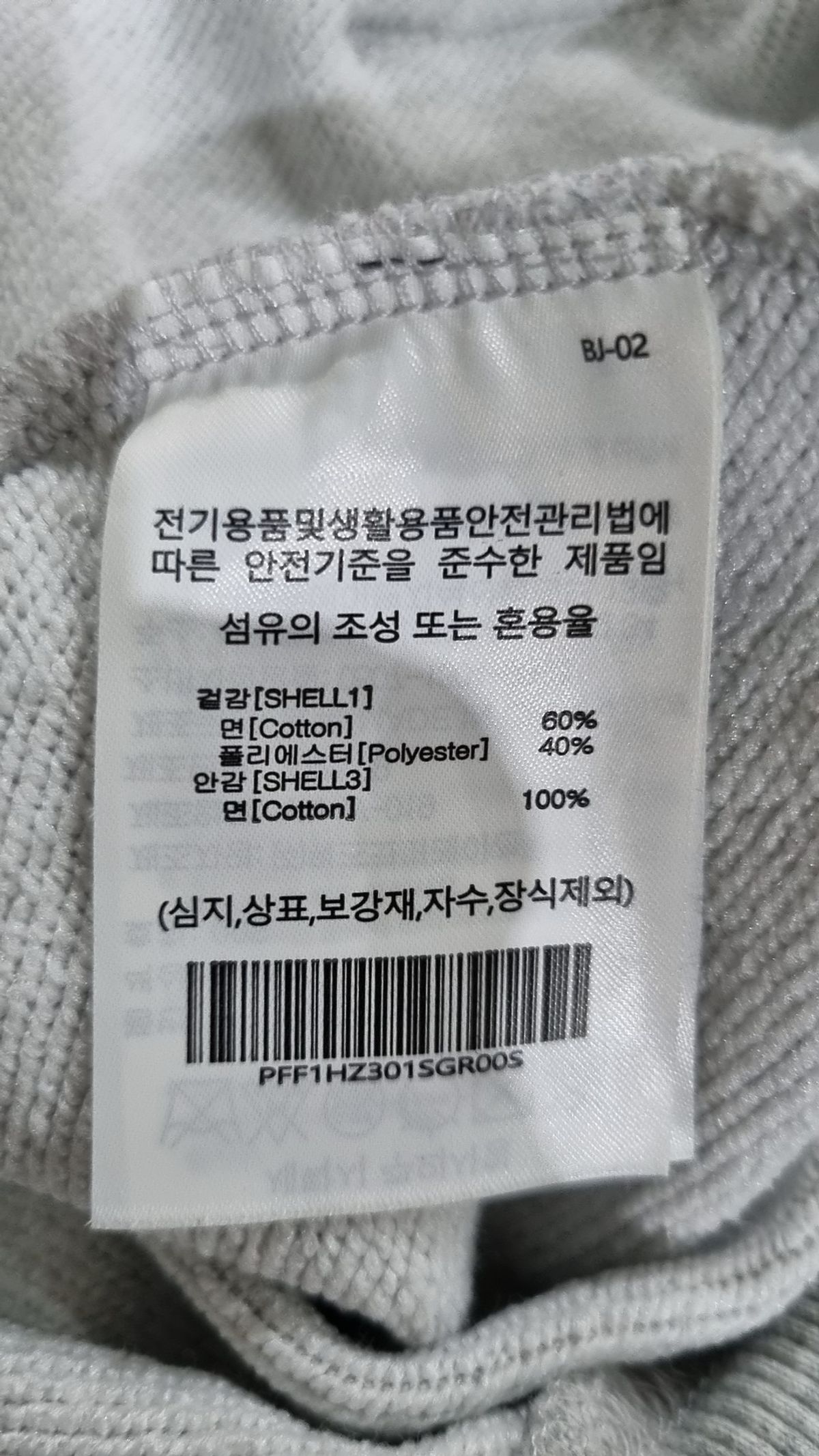 피지컬 디파트먼트(PHYSICAL DEPARTMENT) 후드 집업 00S