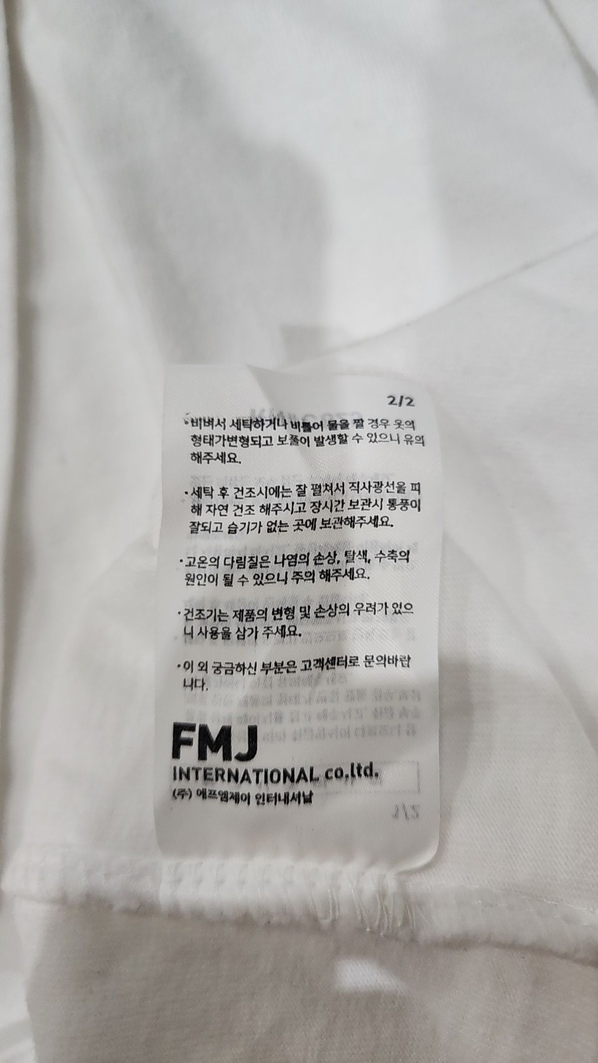 페플(FP142) 반소매 티셔츠 M
