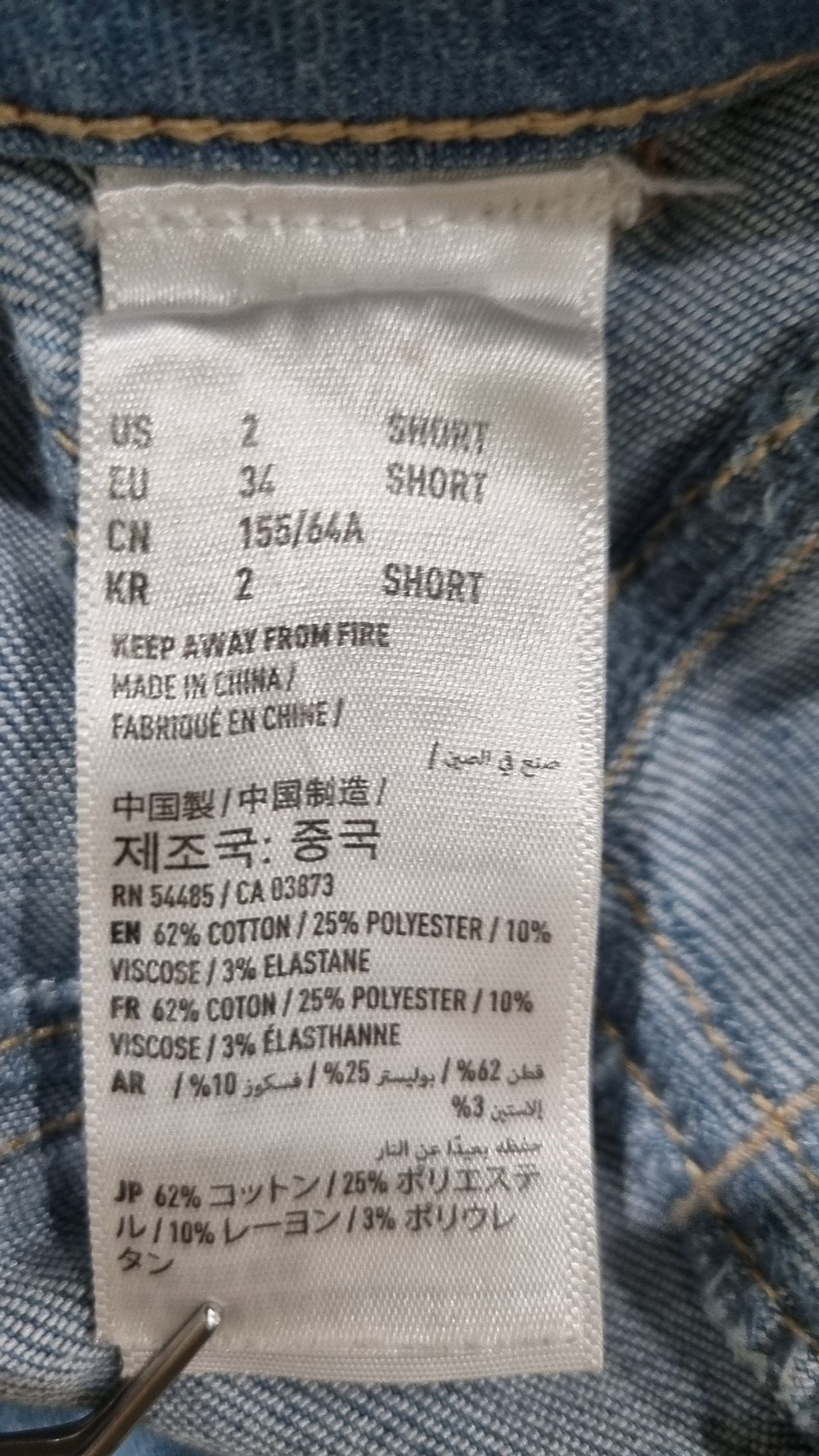 아메리칸이글(AMERICANEAGLE) 청/데님 팬츠 2