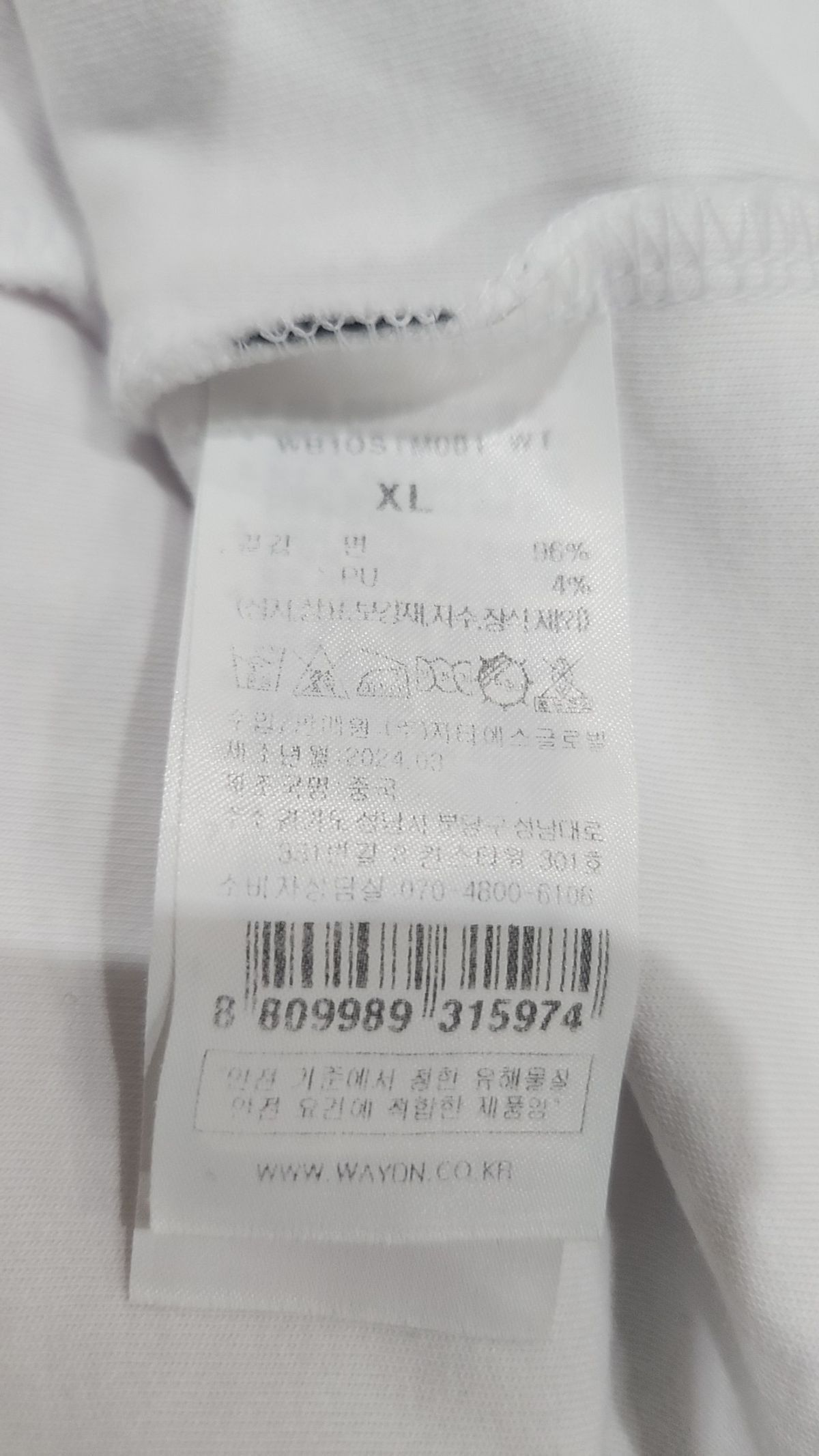 웨이든(WAYDN) 나시/민소매 티셔츠 XL