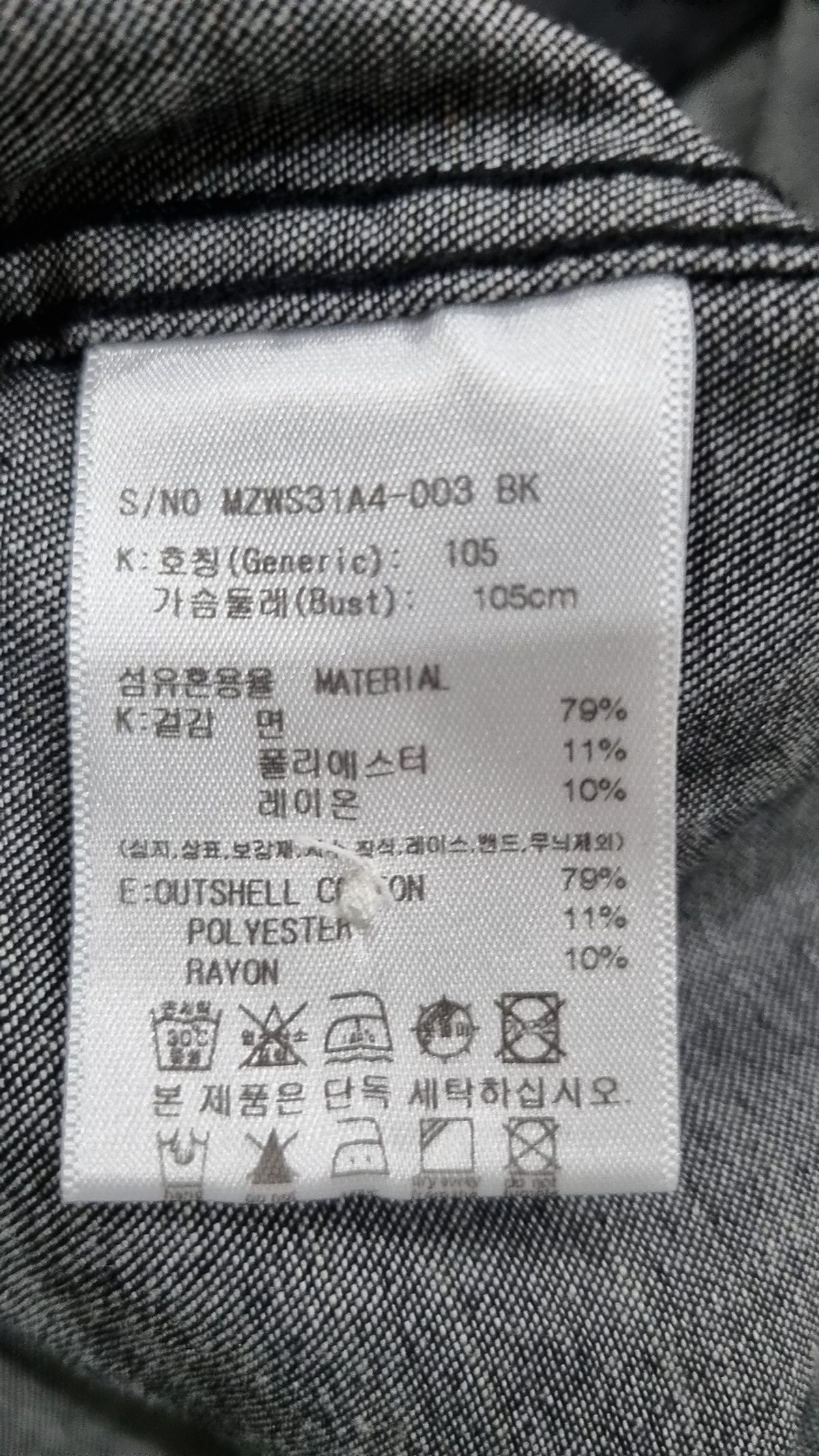 마인드브릿지(MINDBRIDGE) 캐주얼 셔츠 105