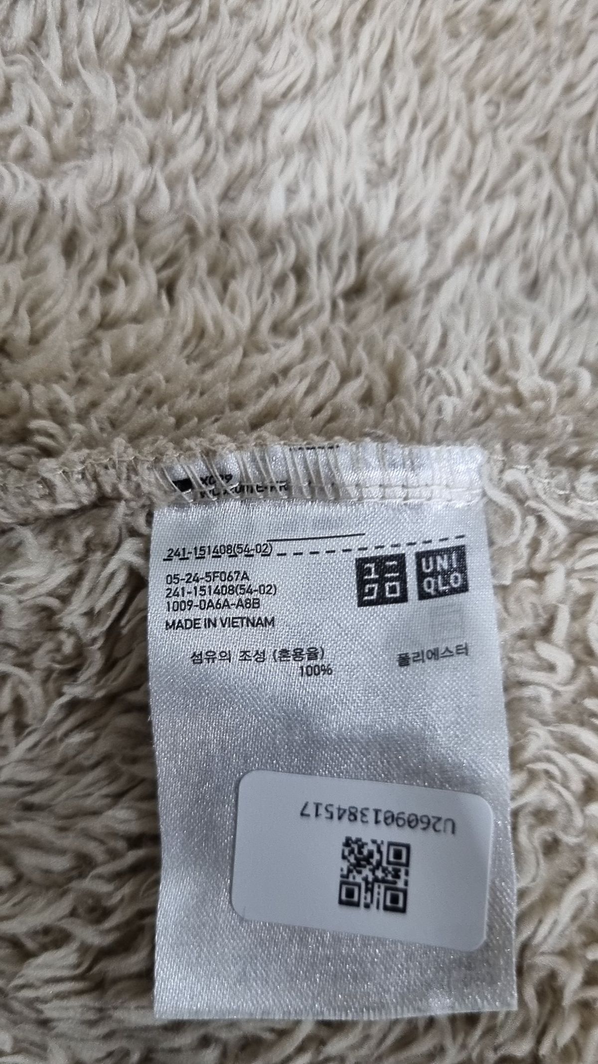 유니클로(UNIQLO) 플리스 XL