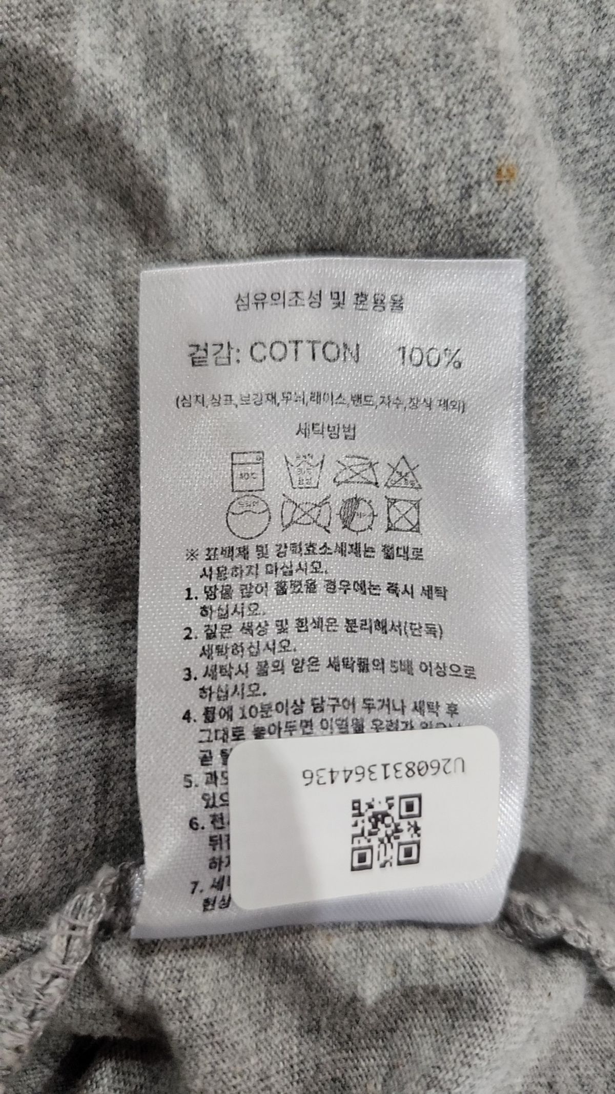 아모우(AMOU) 반소매 티셔츠 2