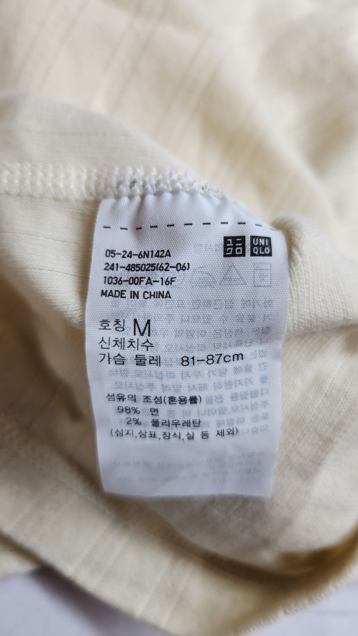 유니클로(UNIQLO) 반소매 티셔츠 M