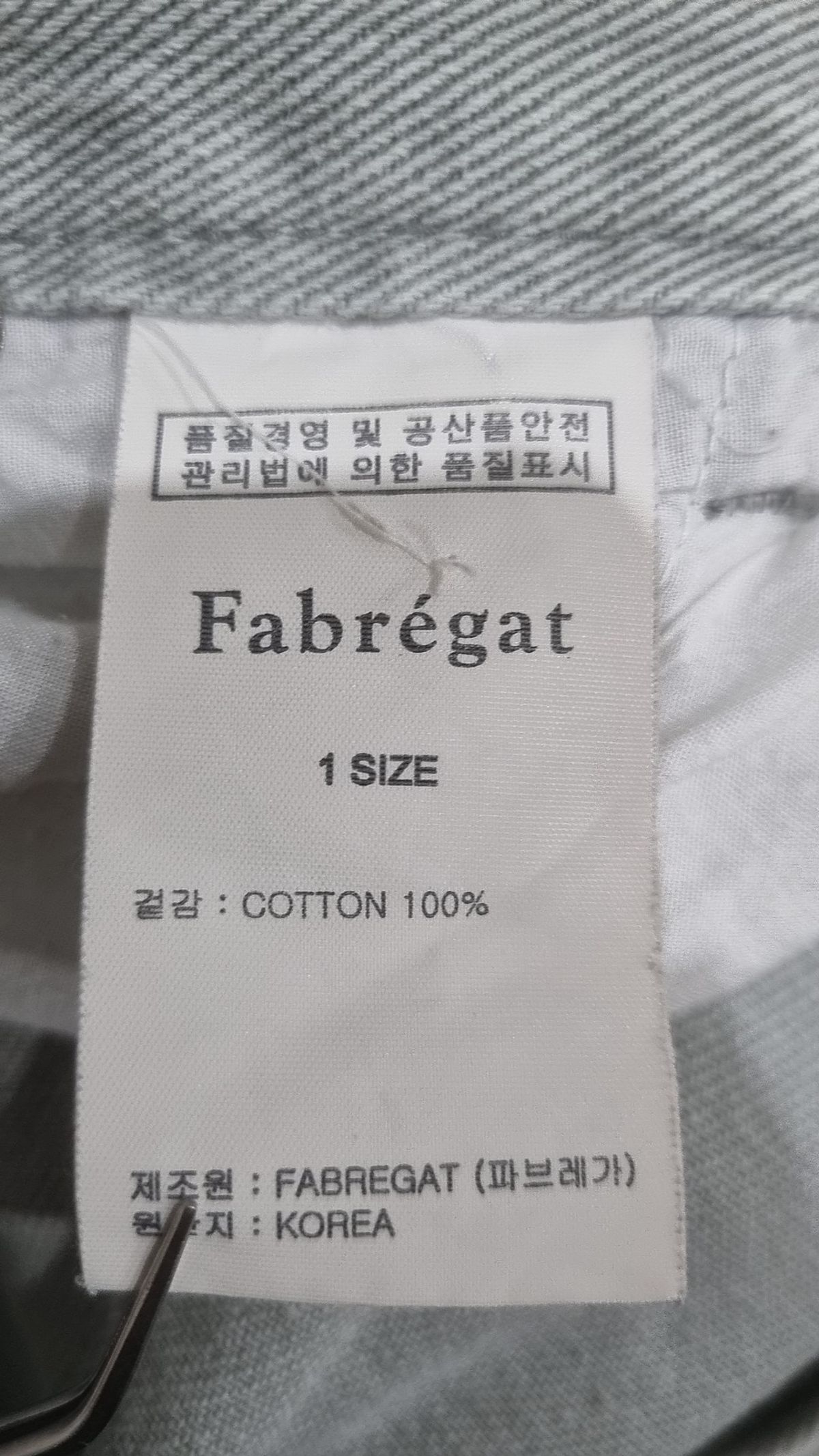 파브레가(FABREGAT) 청/데님 팬츠 1