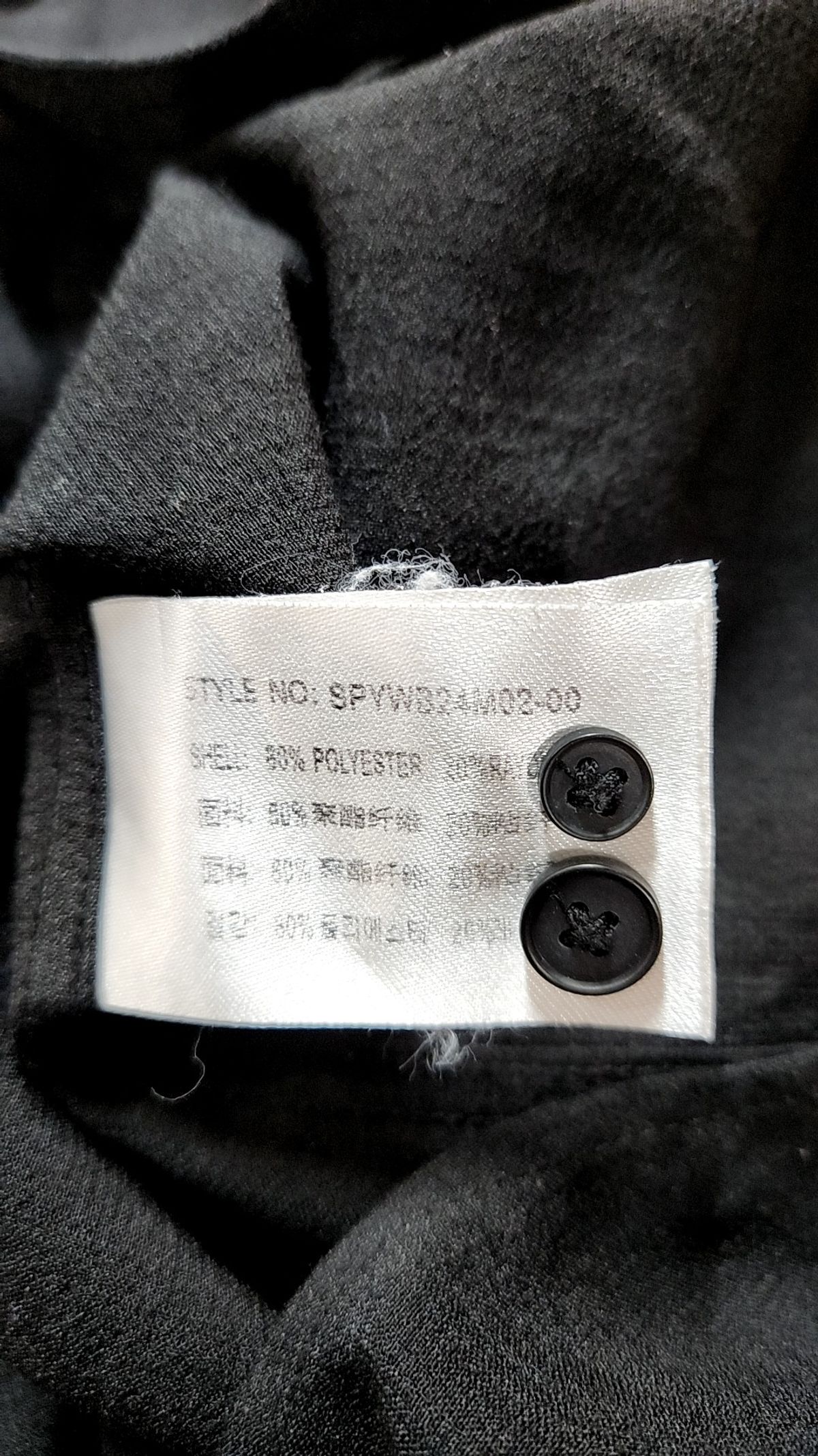 스파오(SPAO) 캐주얼 셔츠 M