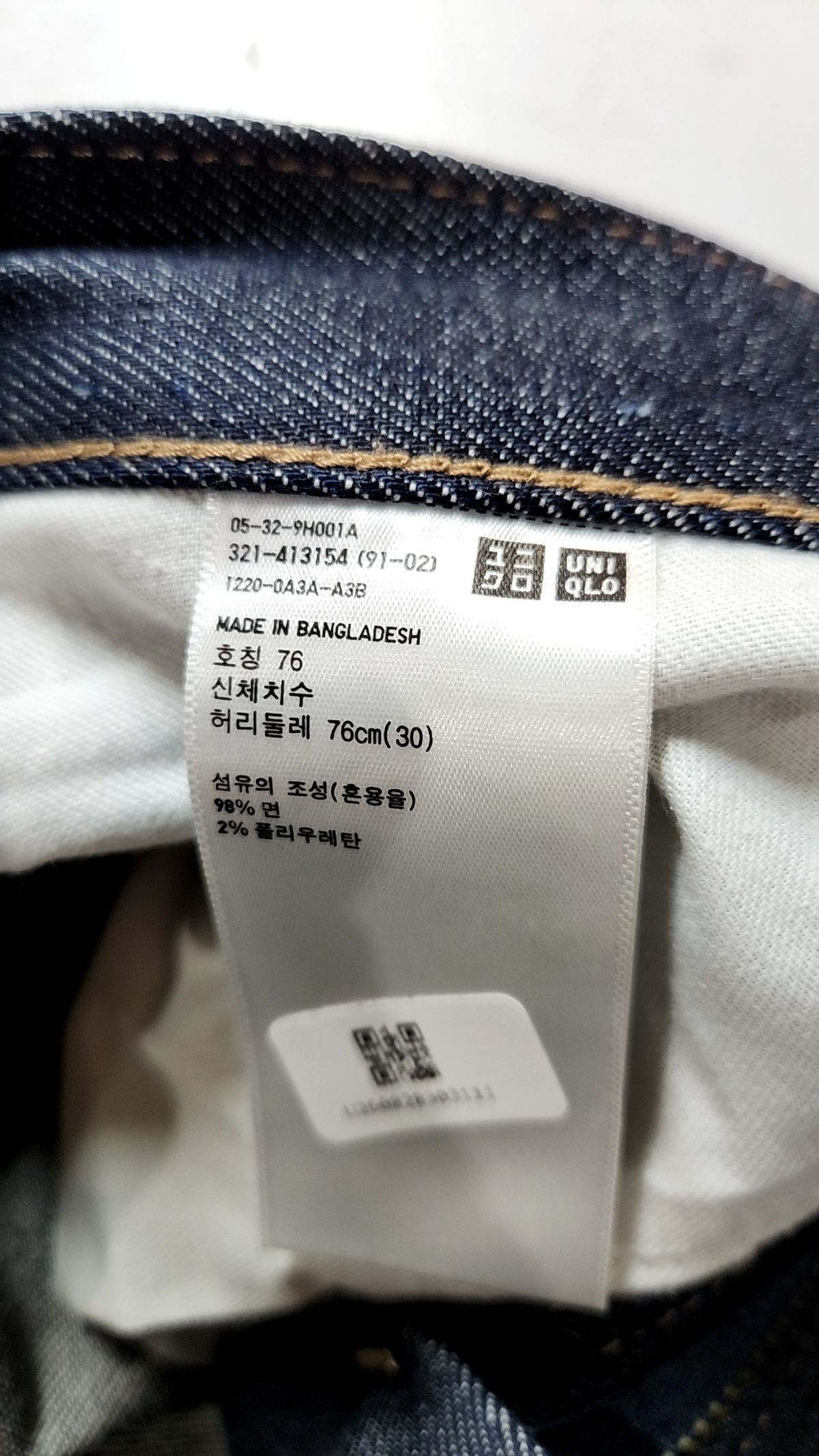 유니클로(UNIQLO) 청/데님 팬츠 30