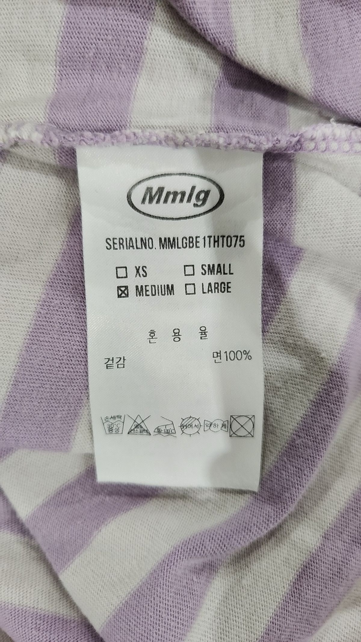엠엠엘지(MMLG) [Mmlg] STRIPE HF-T (LAVENDER BLUE) M