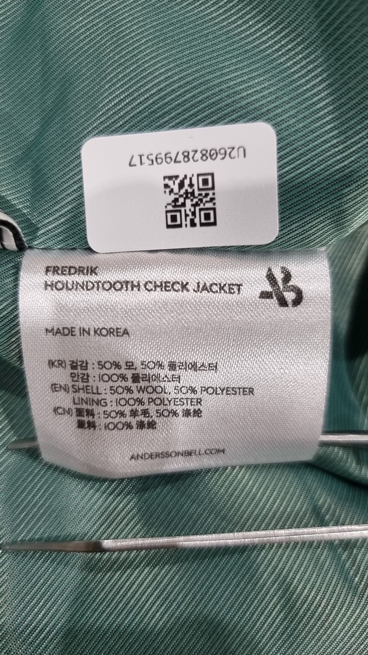 앤더슨벨(ADSB ANDERSSON BELL) 슈트/블레이저 재킷 S