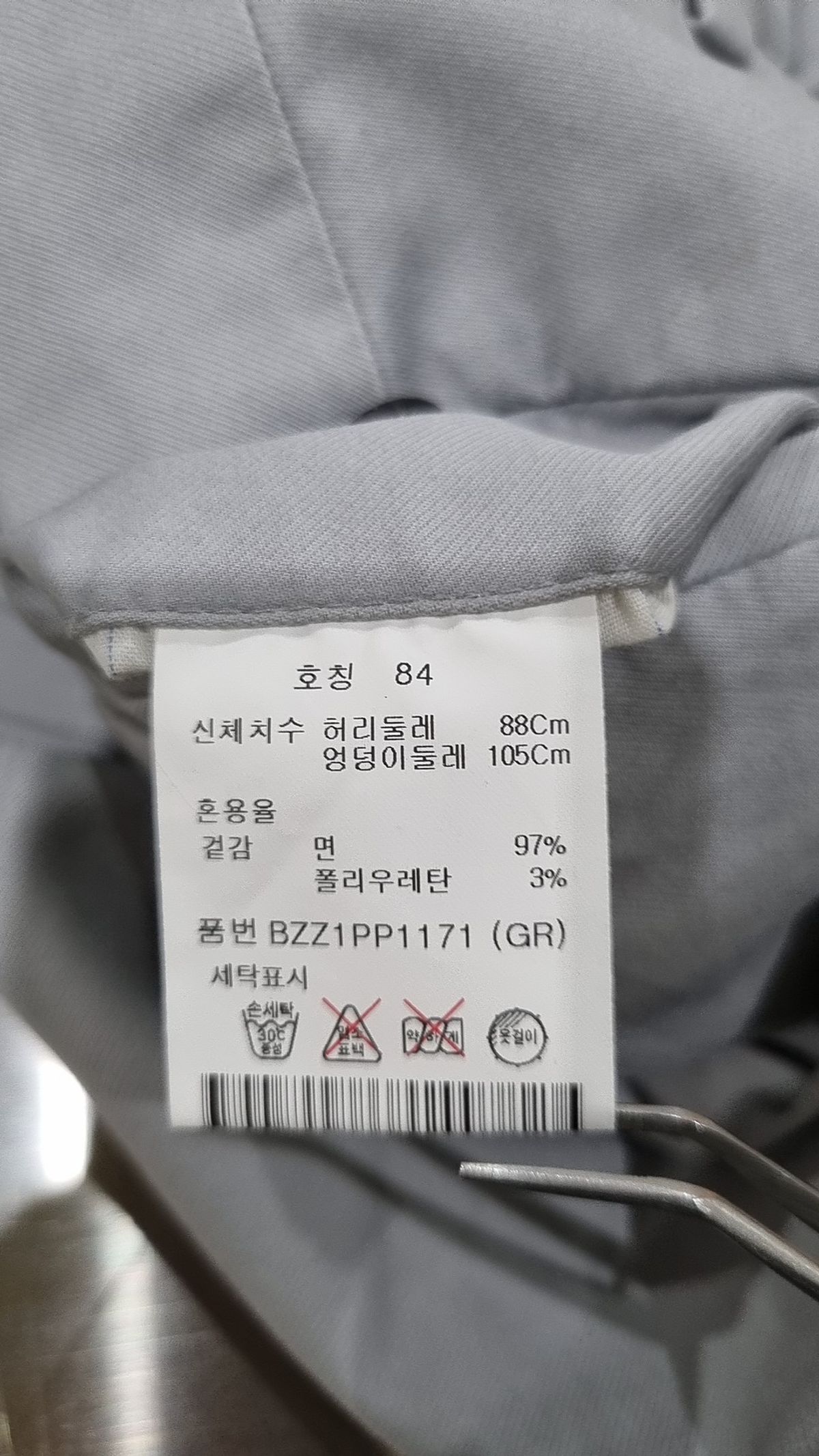 앤드지(AND Z) 면혼방 치노 팬츠(BE)_BZZ1PP1171 84