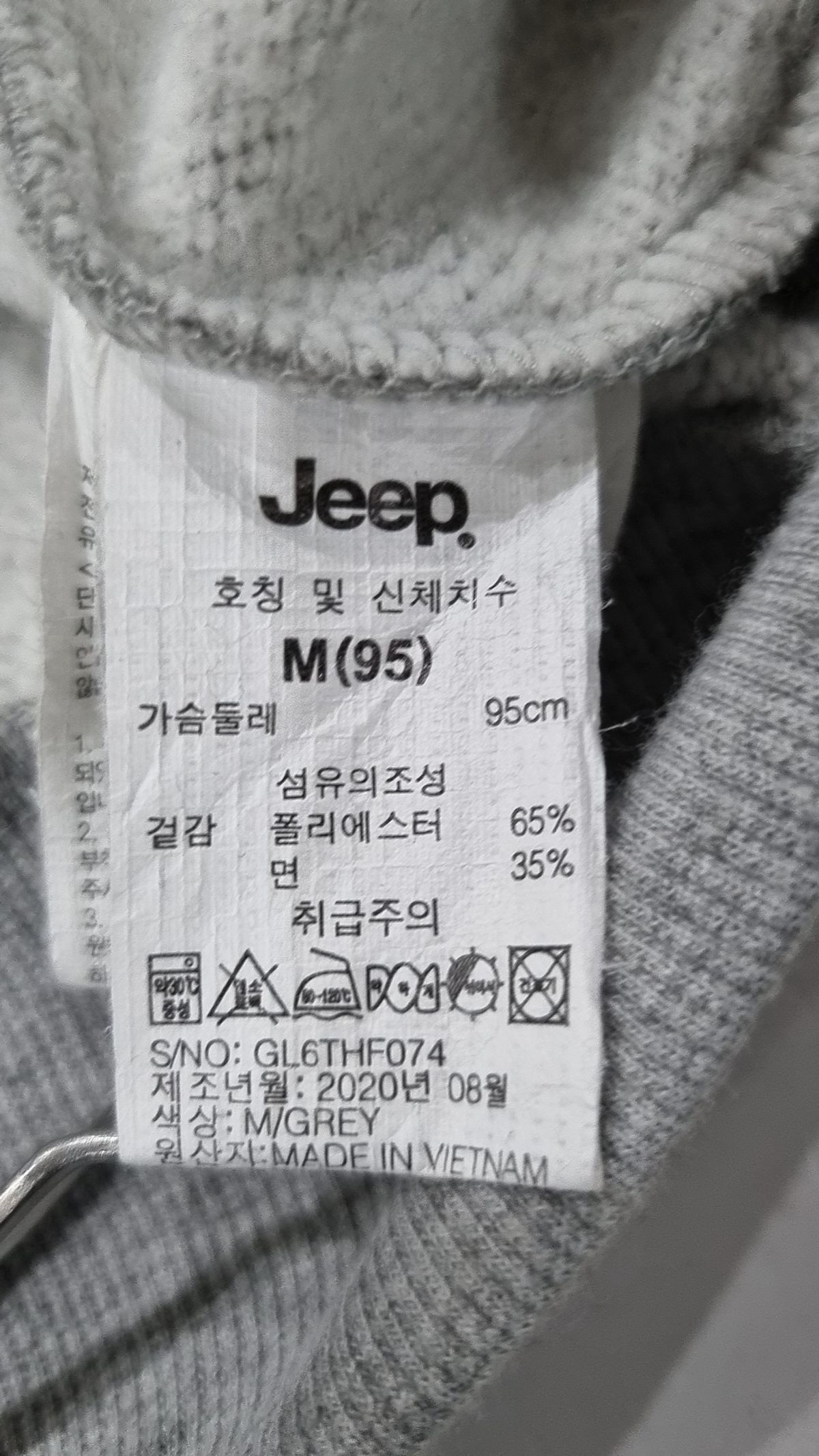 지프(JEEP) 후드 티셔츠 M