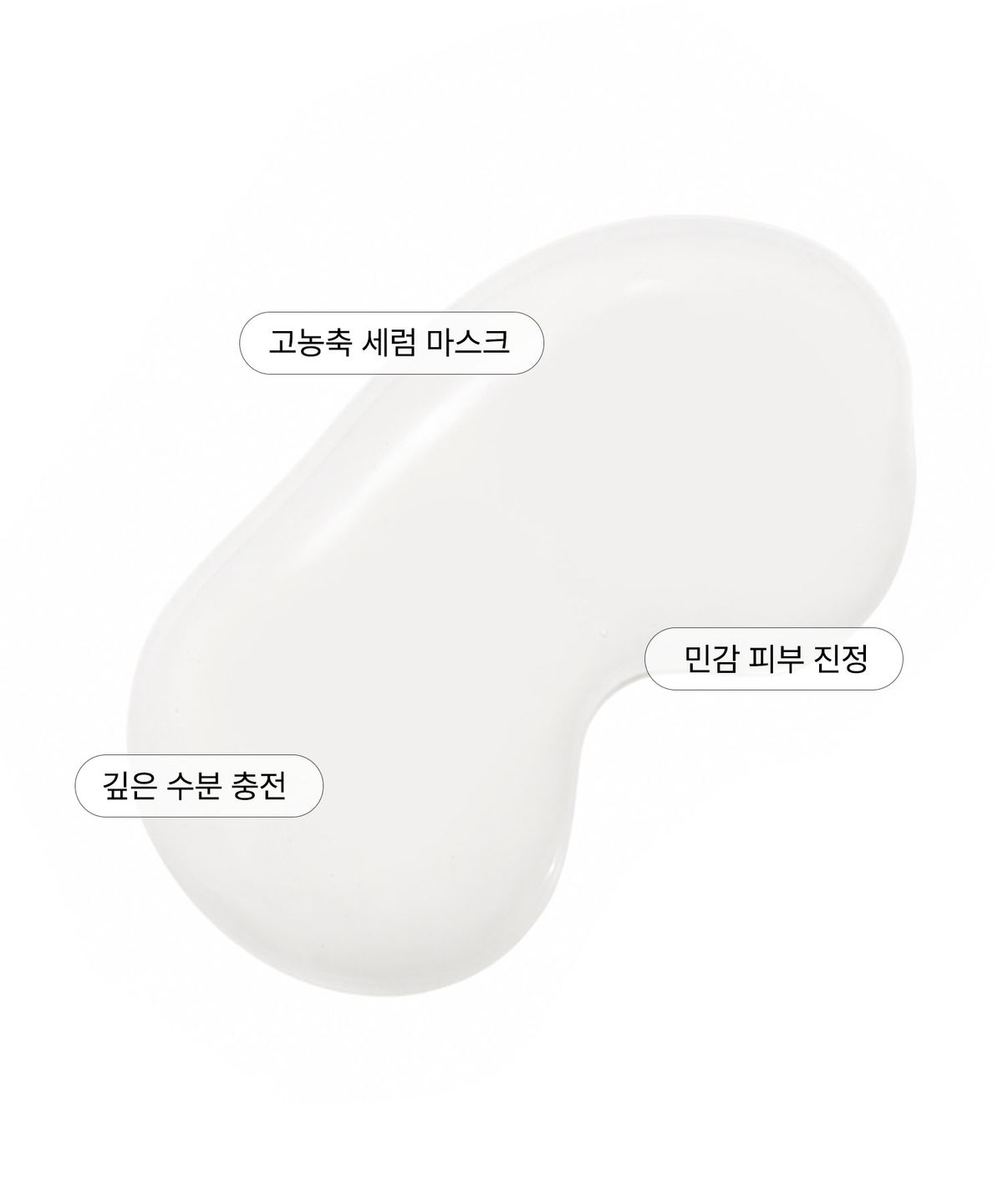 라씨엘르(LASSIEEL) 신선초 진정에이징 시트 마스크 5매입