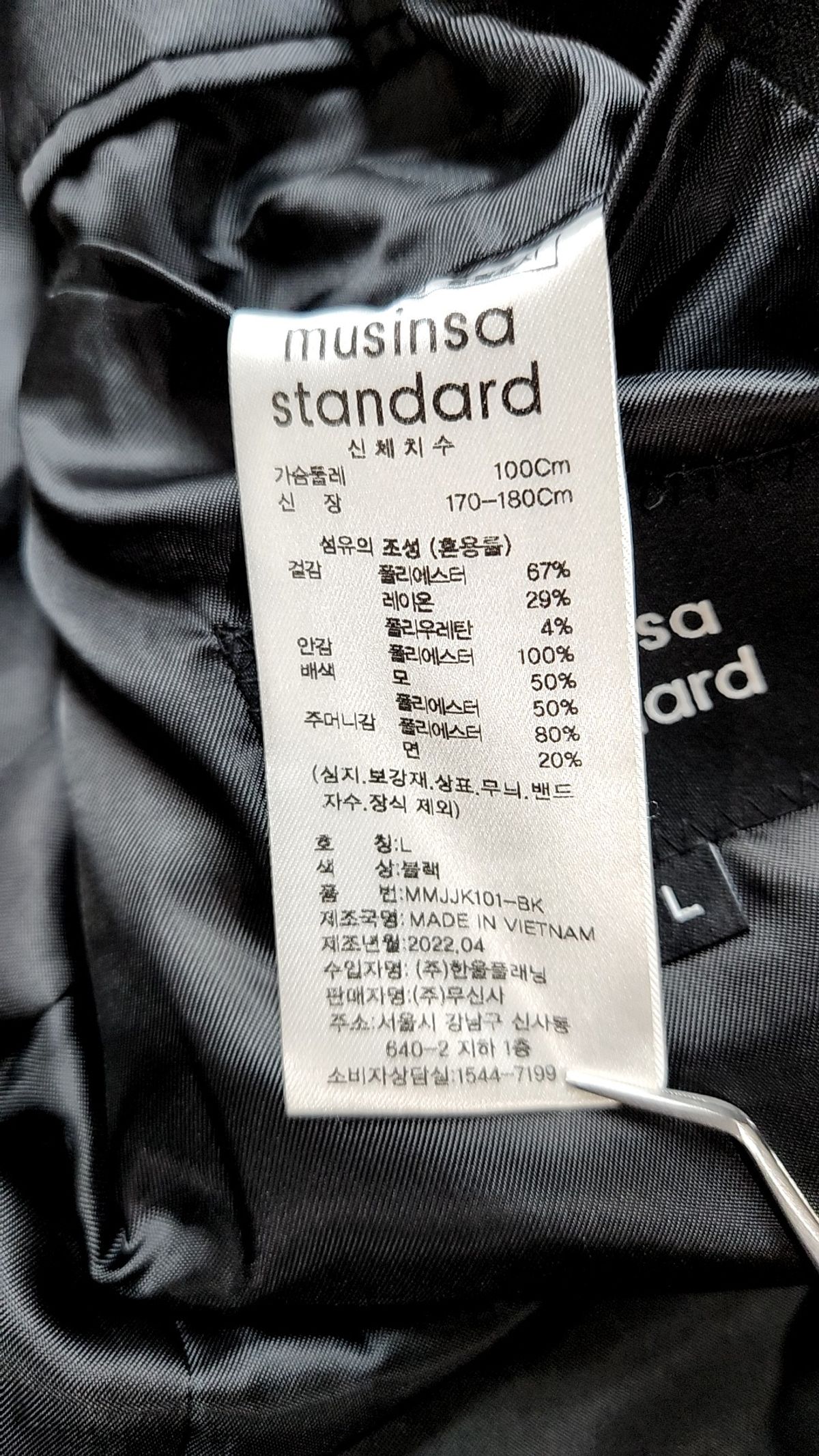 무신사 스탠다드(MUSINSA STANDARD) 오버사이즈 블레이저 [블랙] L
