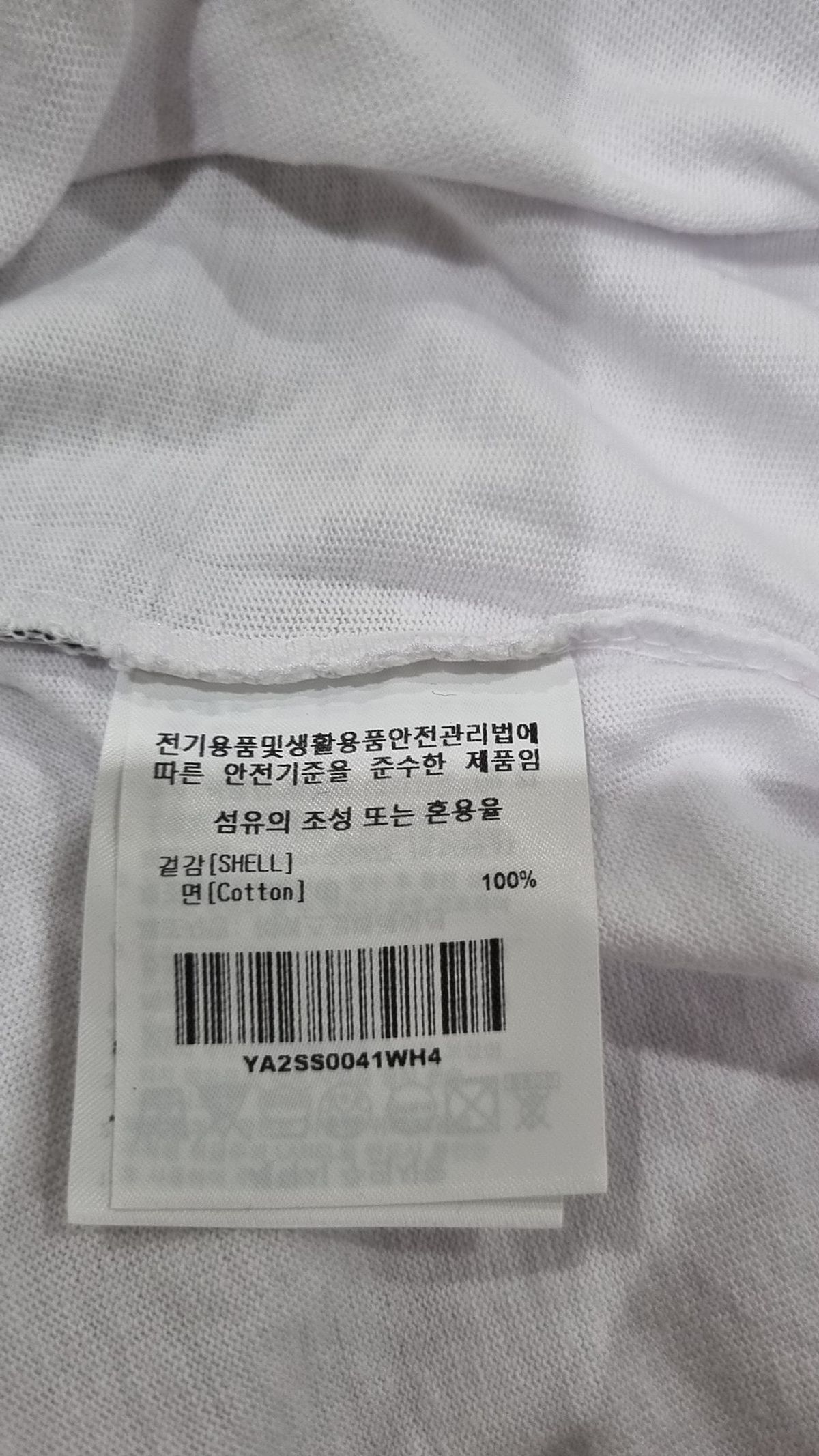 예일(YALE) 반소매 티셔츠 XL